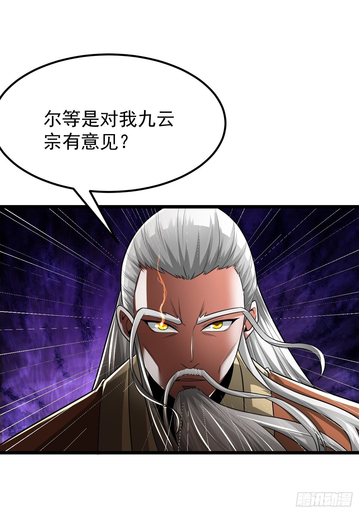 33 冲突爆发1