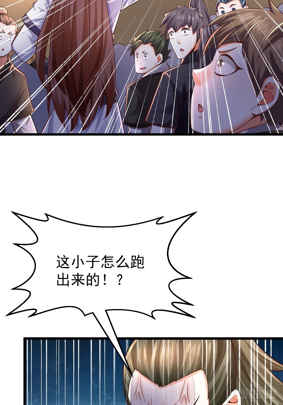 24 你是不是傻！12