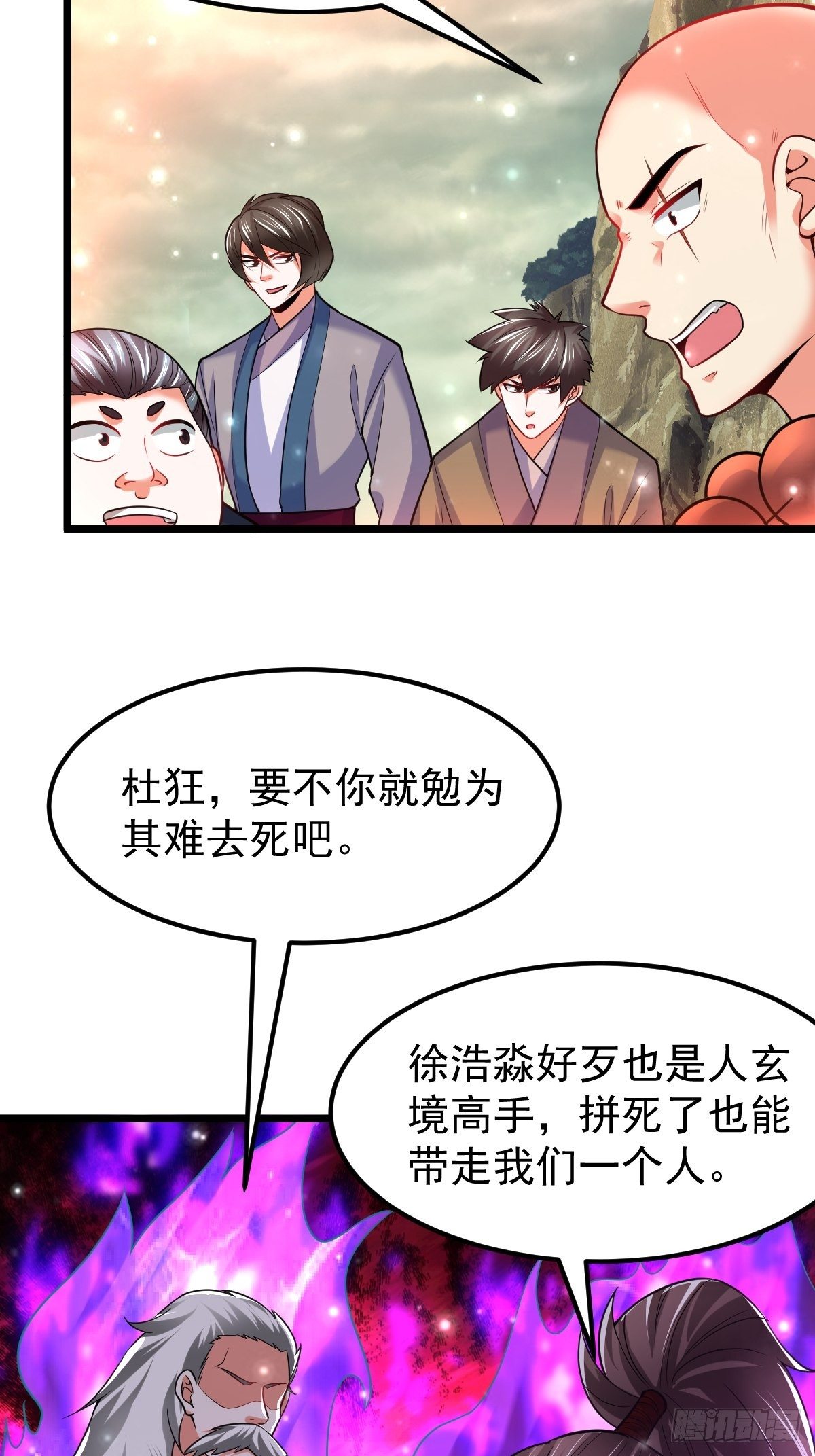 42 抢东西3
