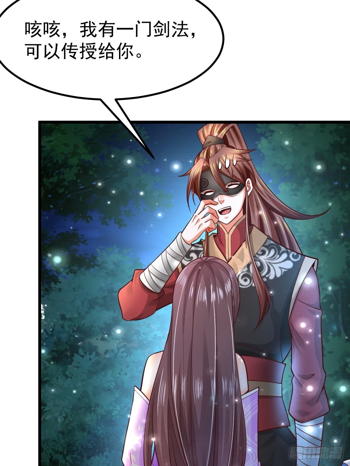 14 陪美女玩实在是太累了47