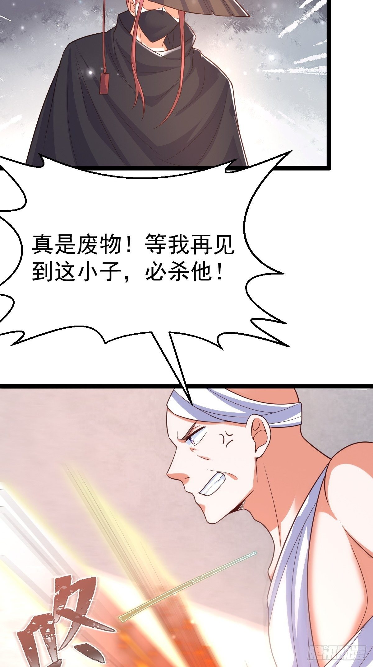 65 云虎身死10