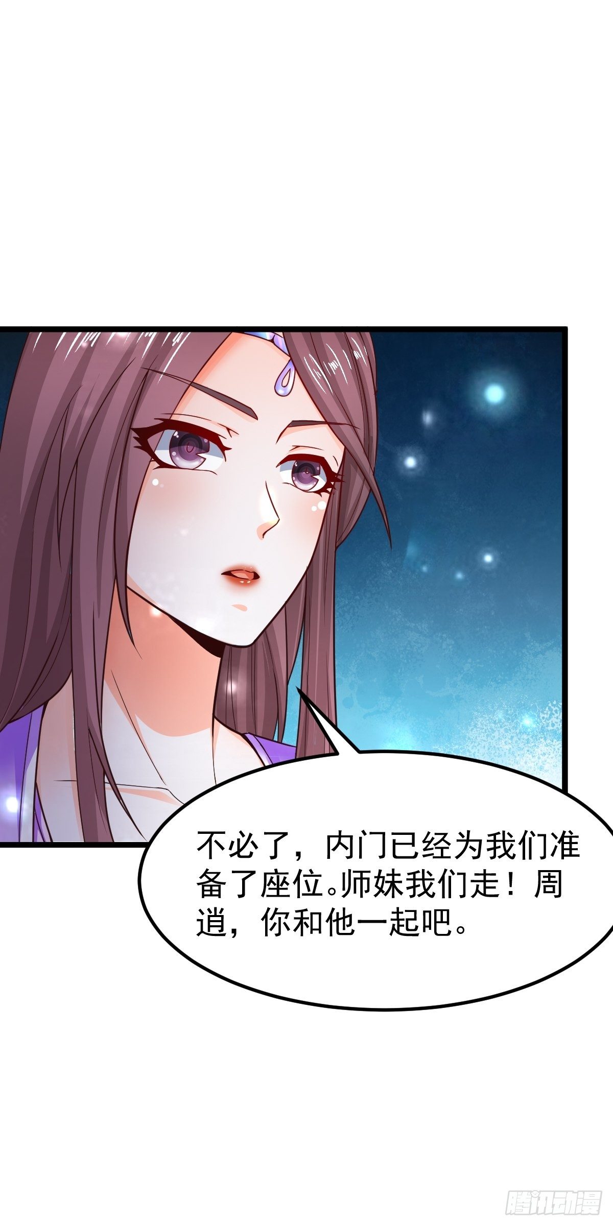 8 偶遇顾小胖26