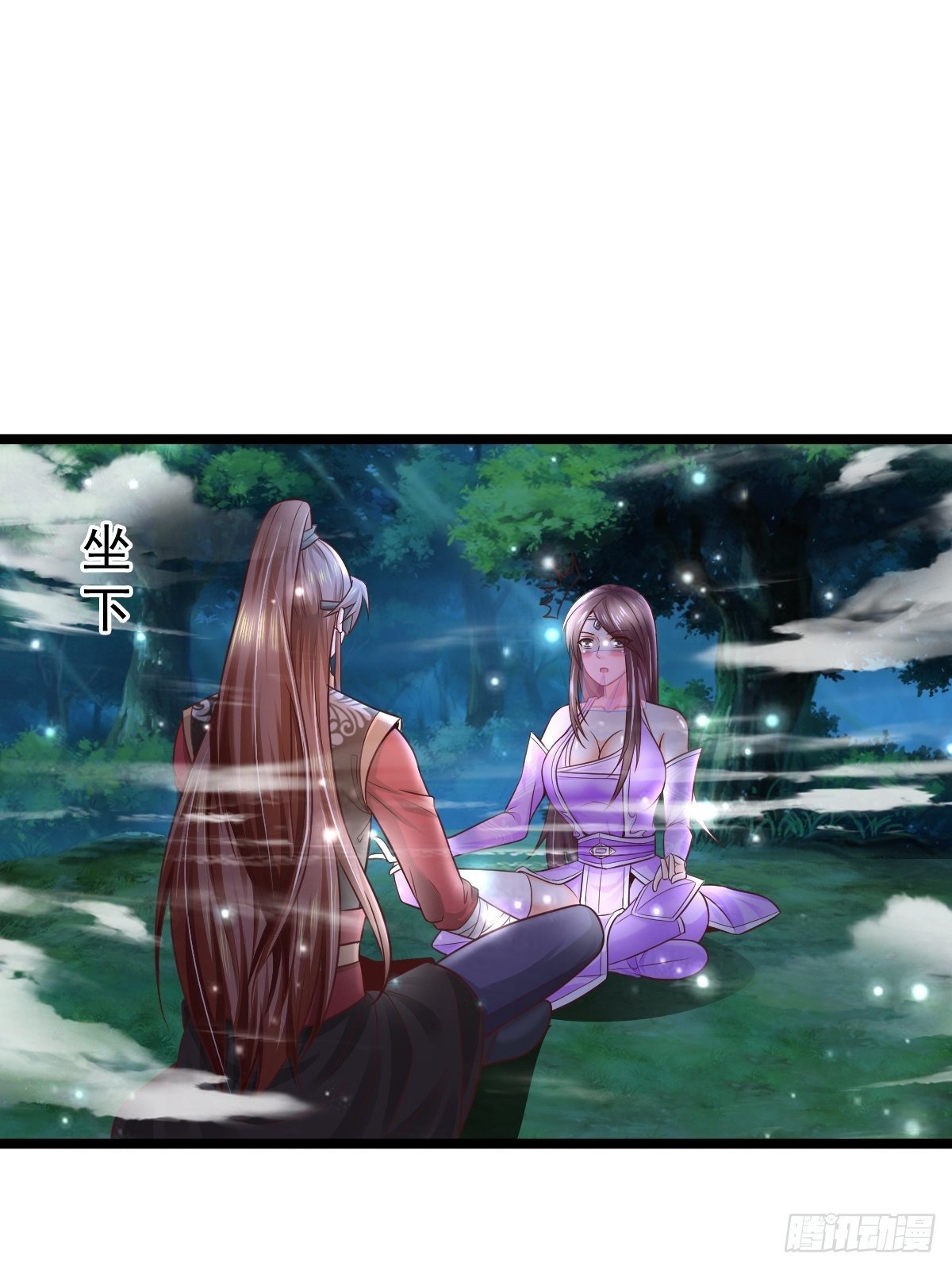 18 阴阳调和26