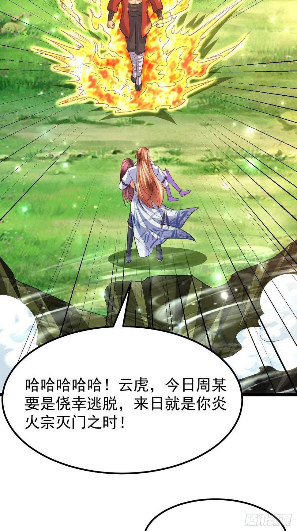62 去我的房间18