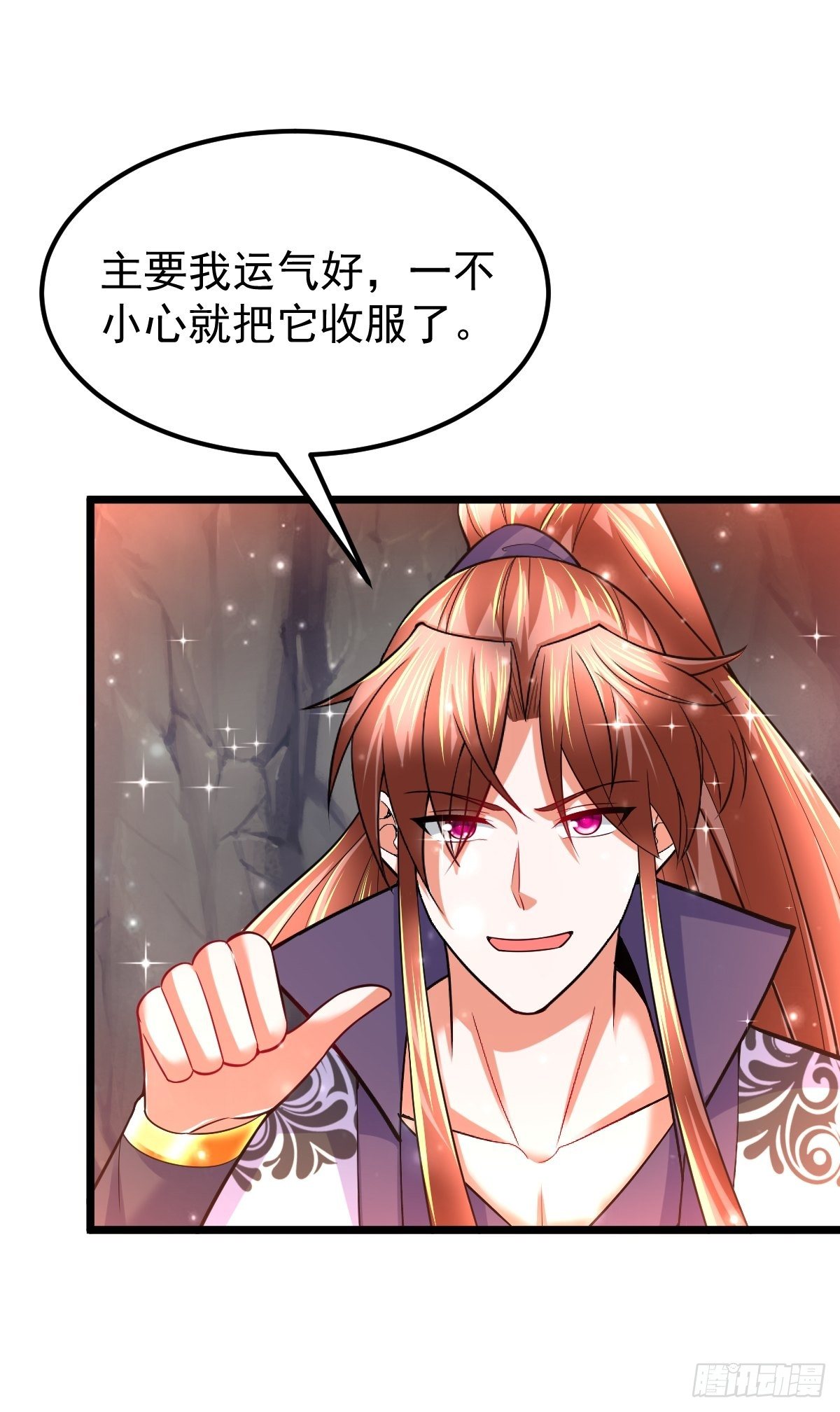 46 引狼入室34