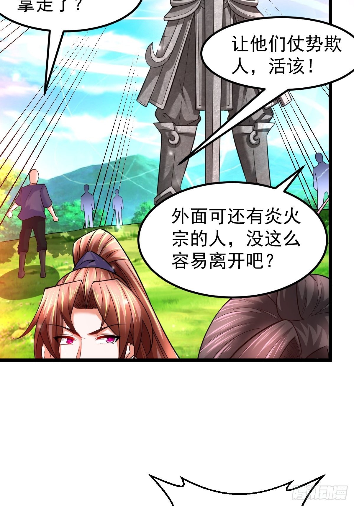 41 遗迹崩塌23