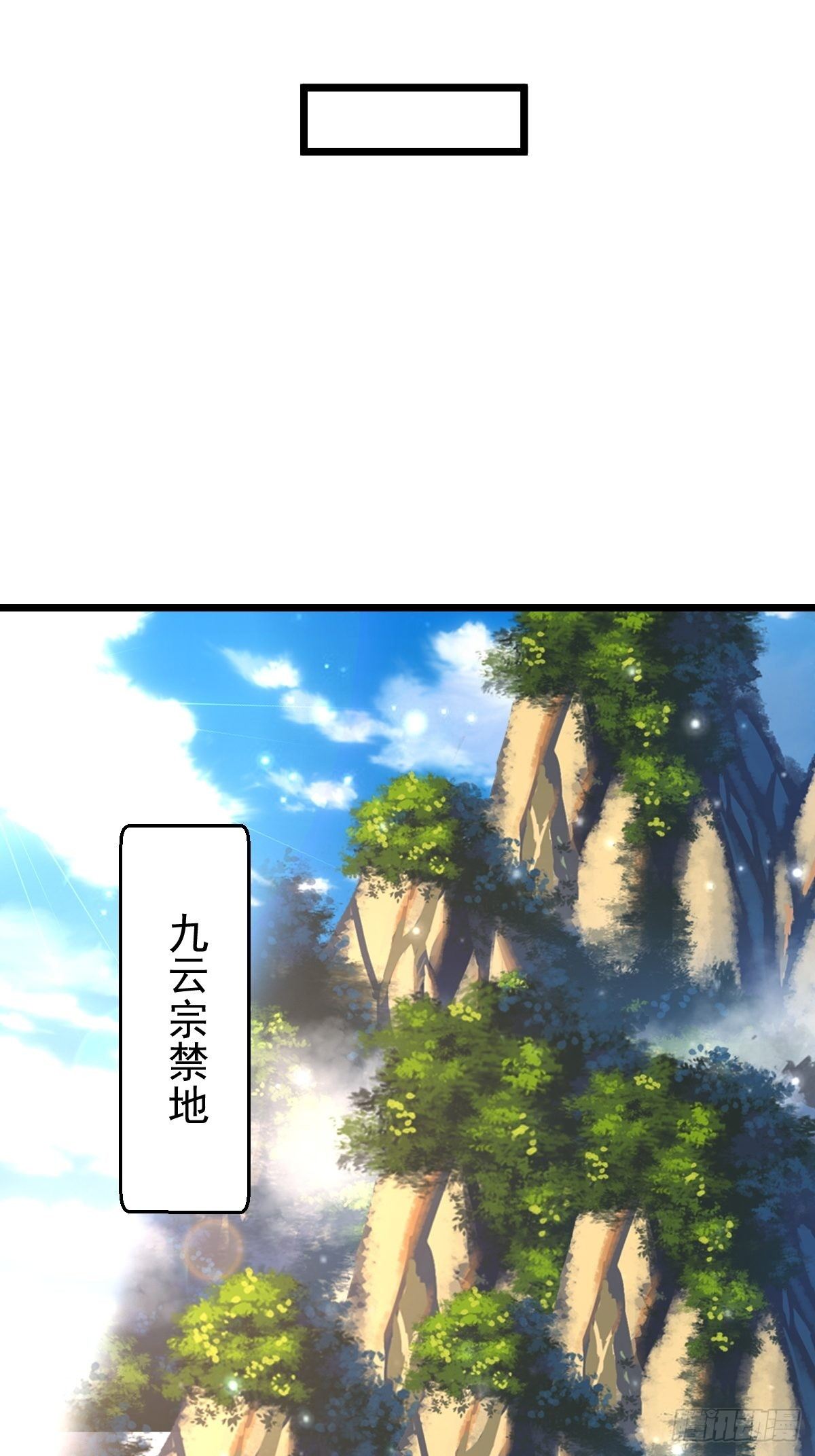 44 三日警告43