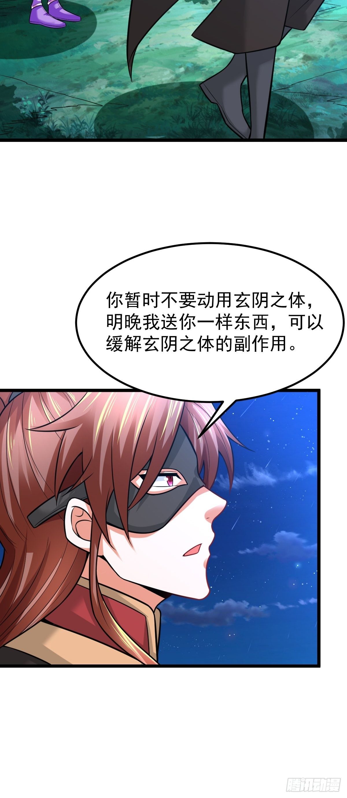 15 多谢前辈22