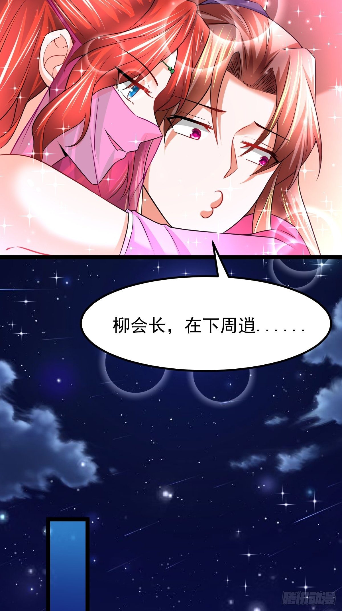 64 镇妖城2