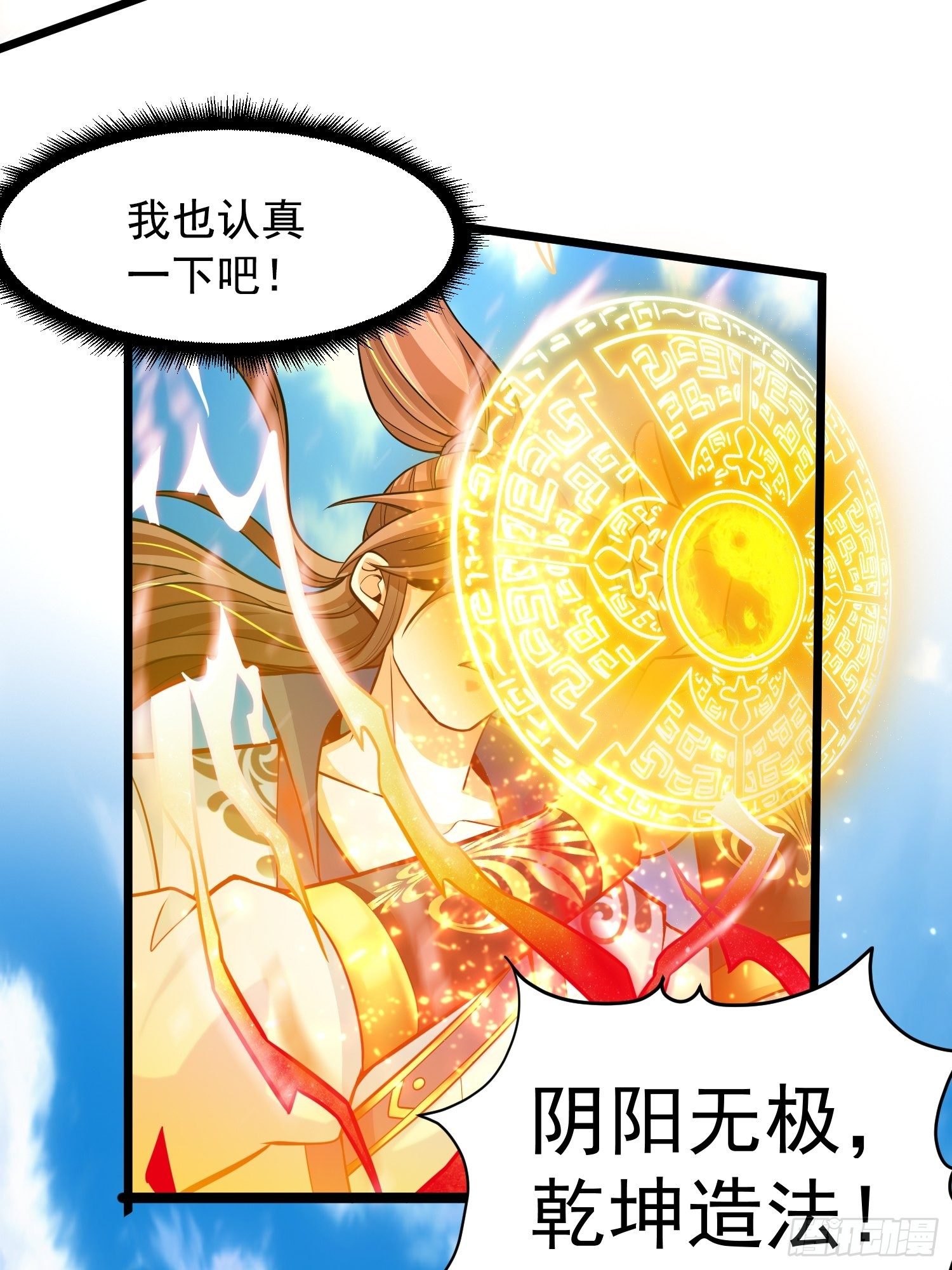11 想不想学泡妞53
