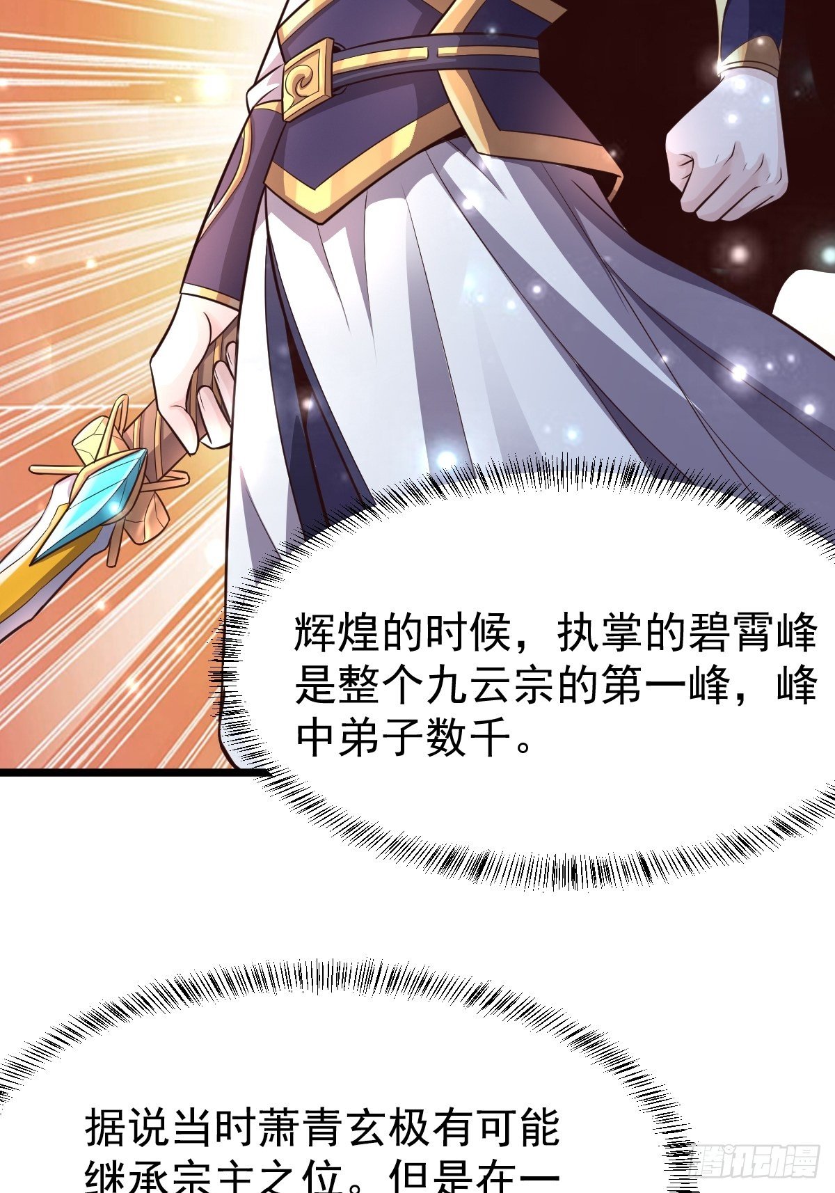 14 陪美女玩实在是太累了2
