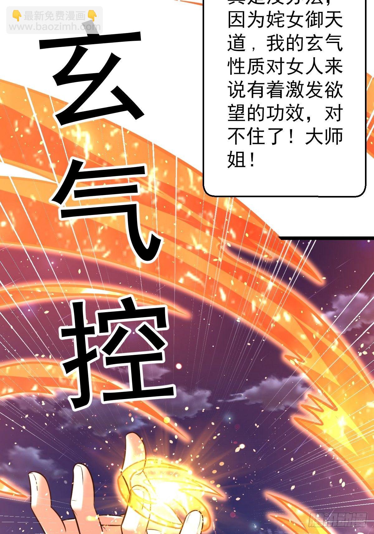 15 多谢前辈5