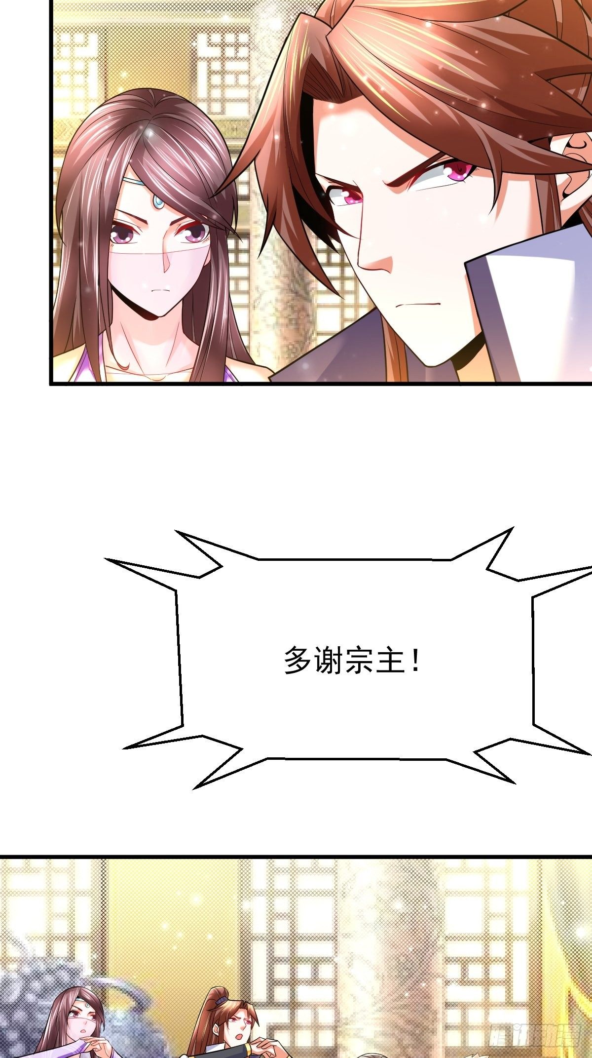 31 烈道远遗迹22