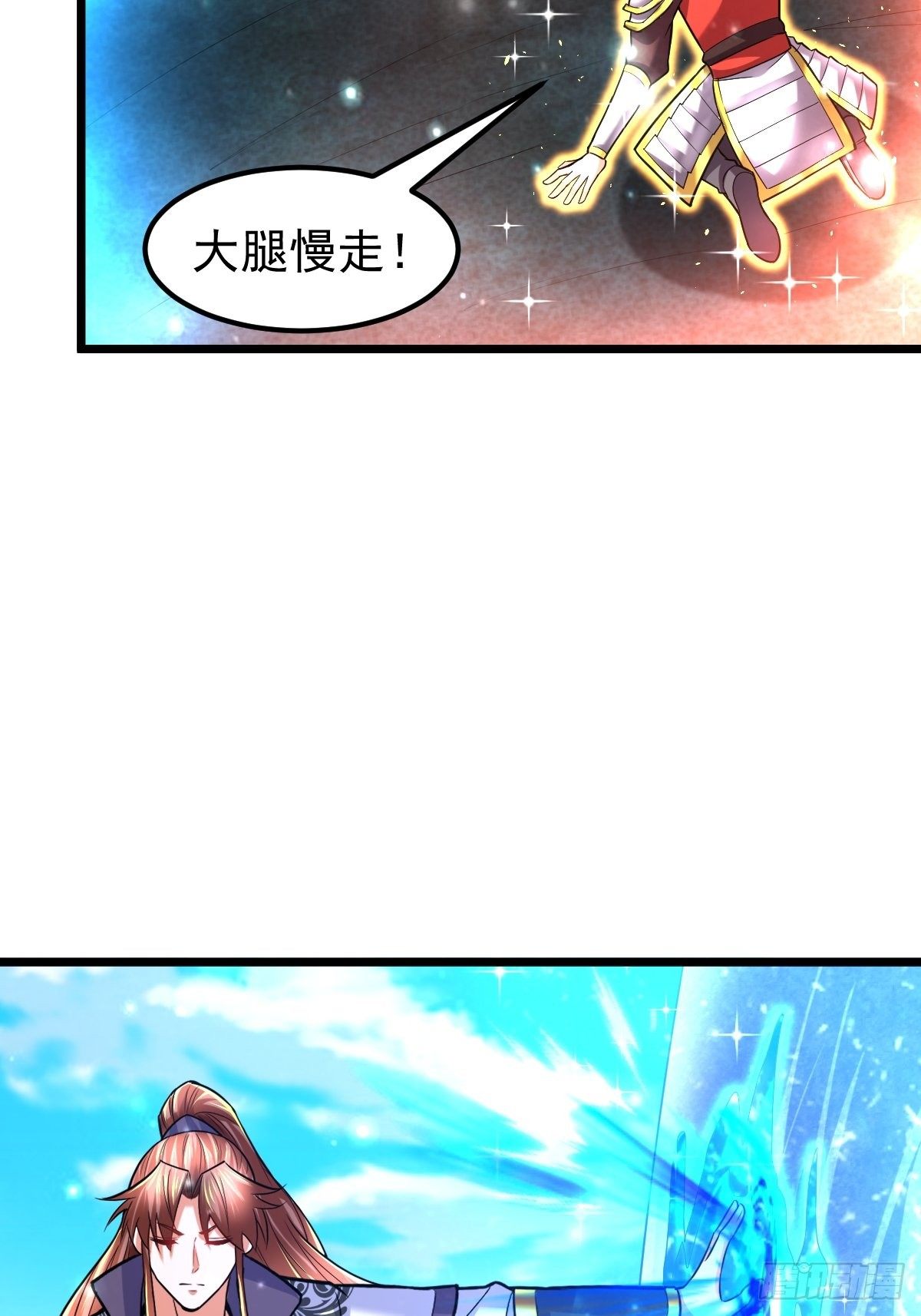 41 遗迹崩塌15