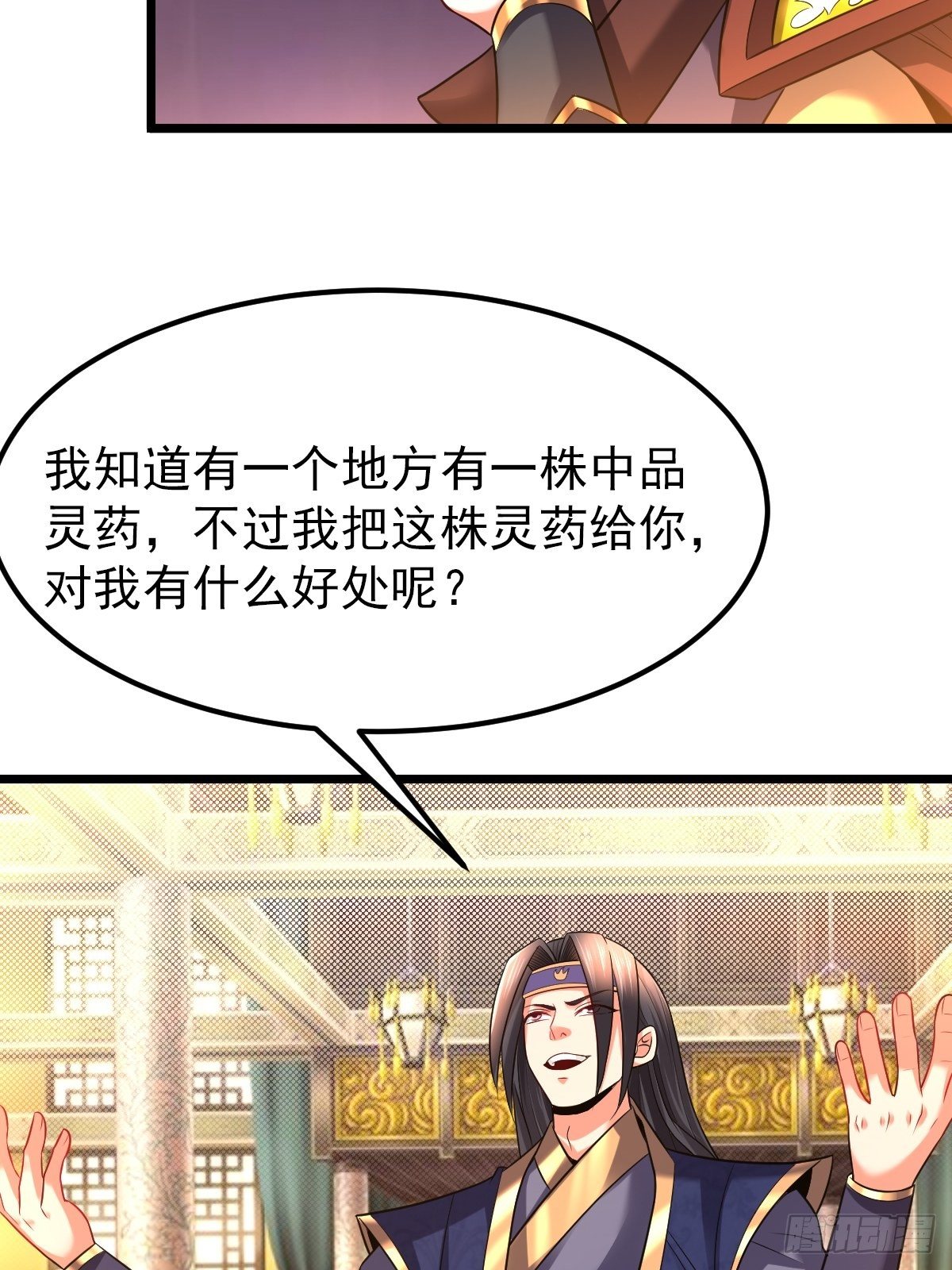 26 收服神鹰21