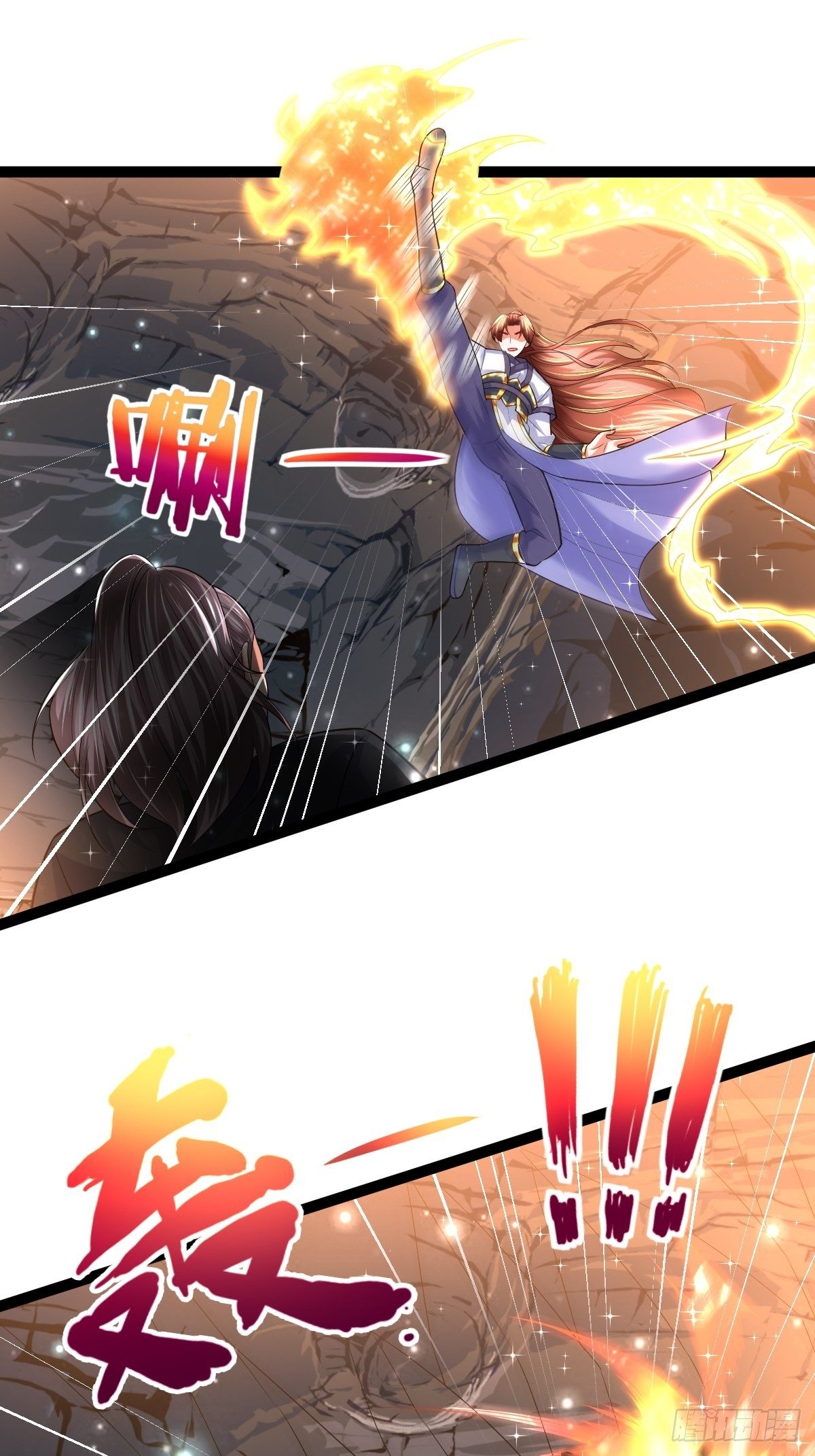 61 妖神血脉3