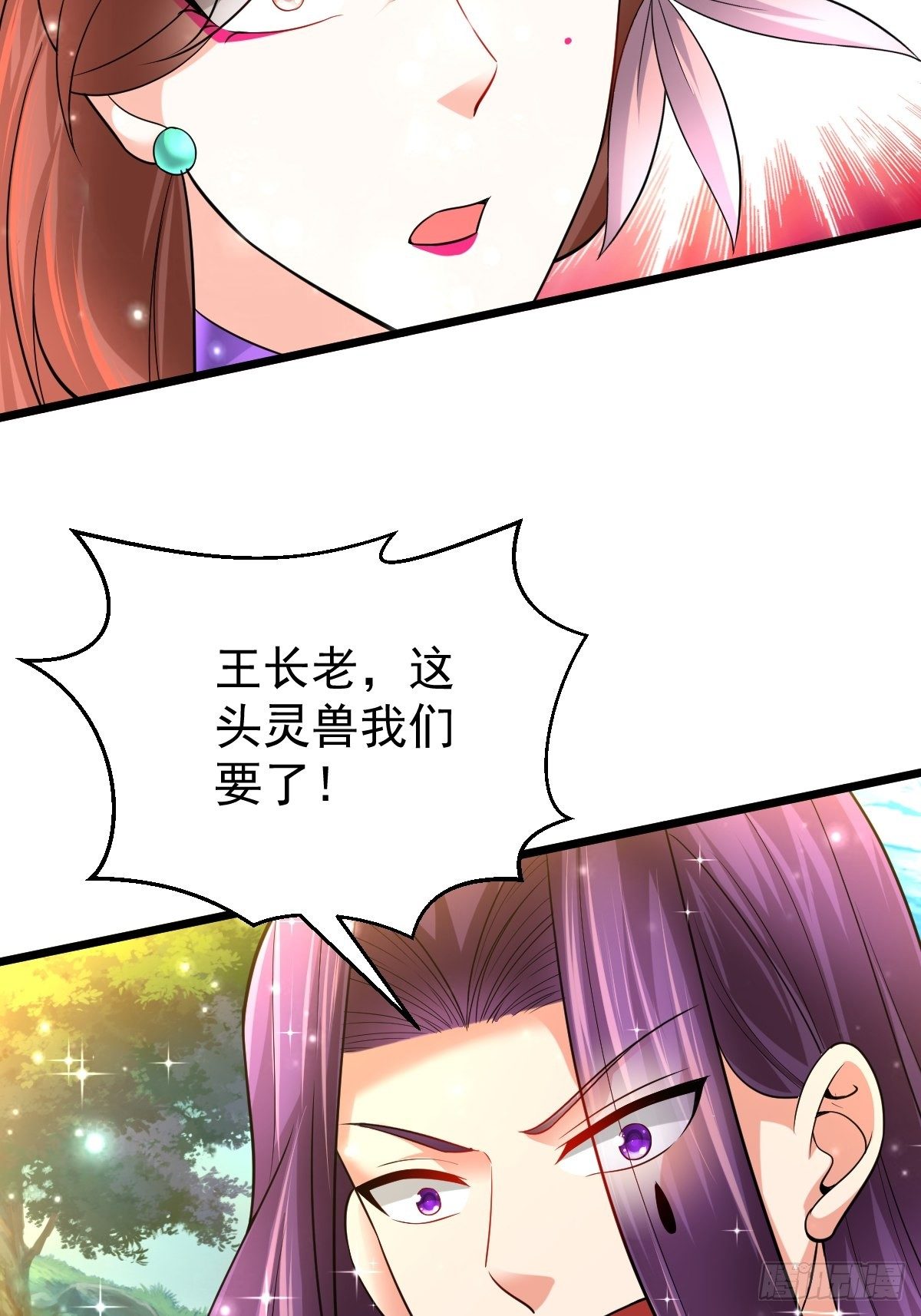 50 不走了18