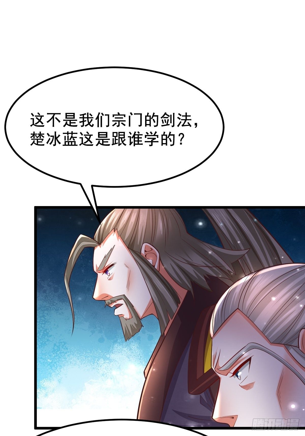 23 楚冰蓝vs赵乾坤35