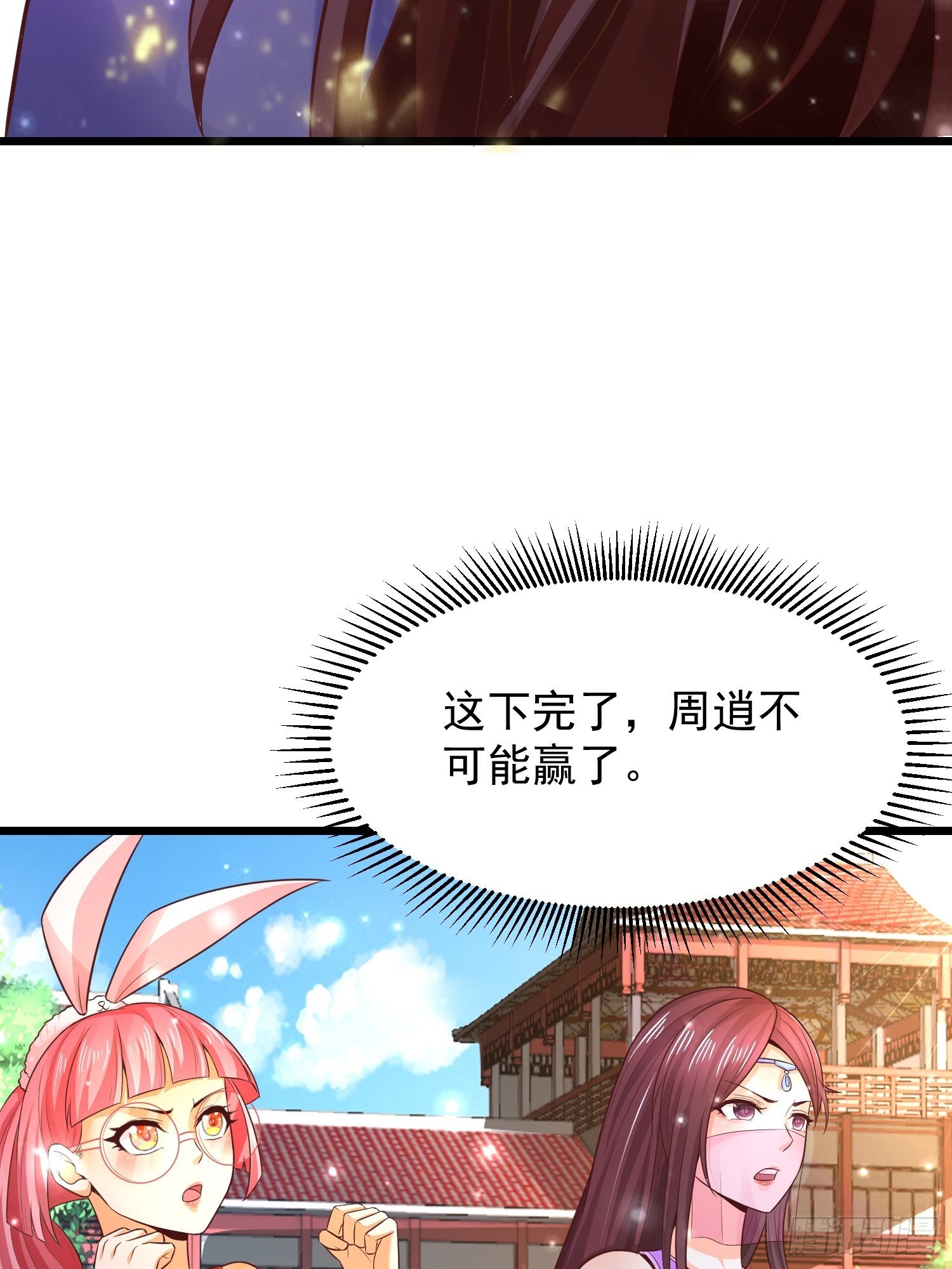 9 青云大比61