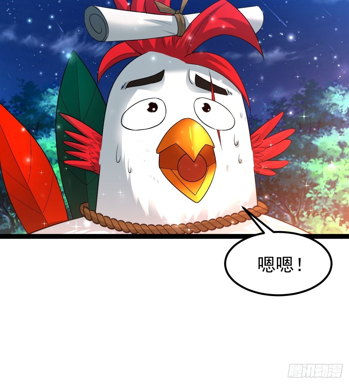 61 妖神血脉33