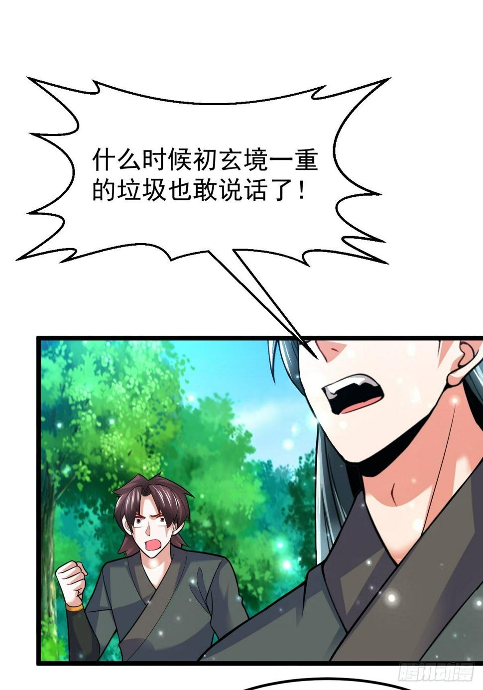 38 剑来！27