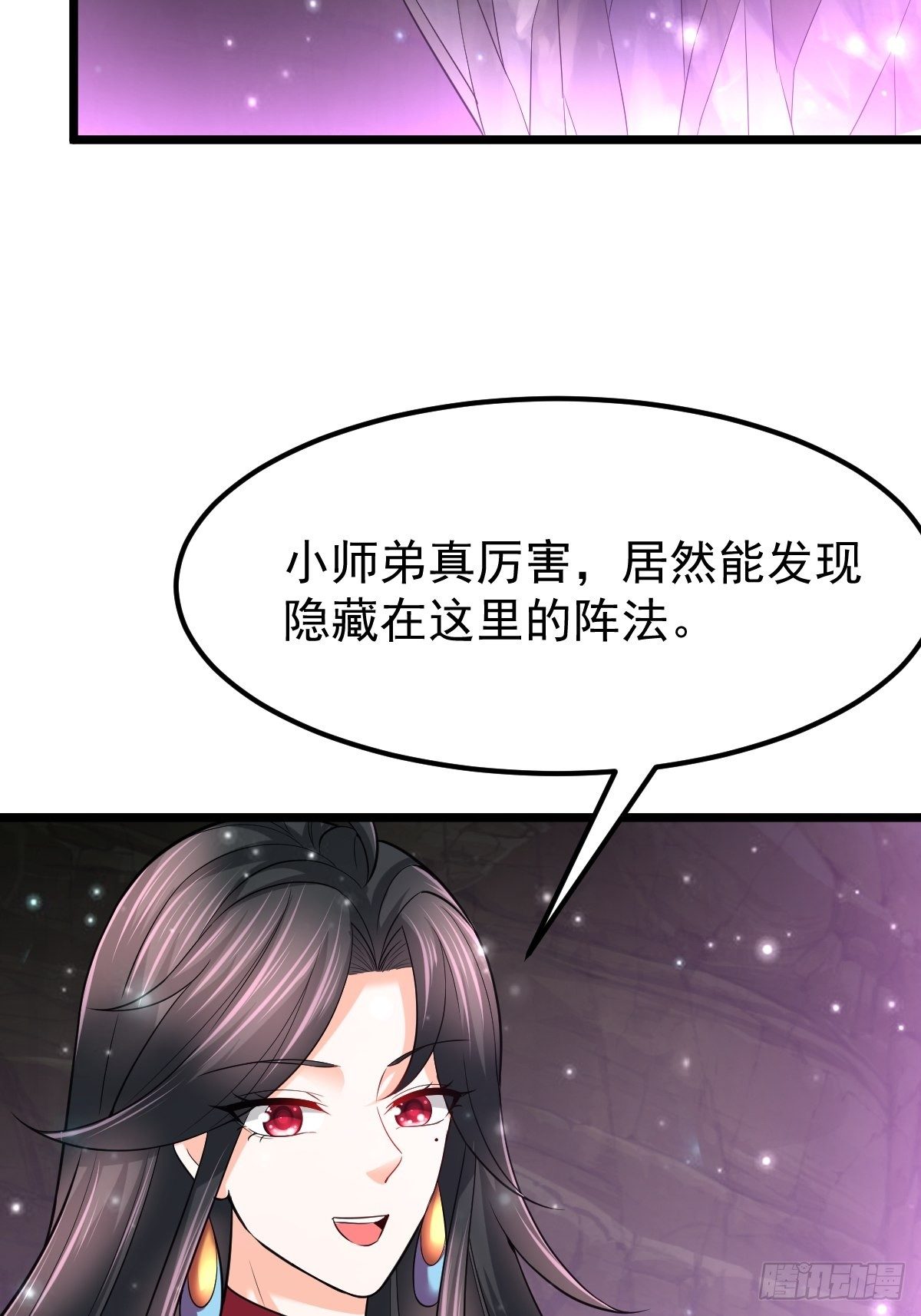 48 别有洞天6