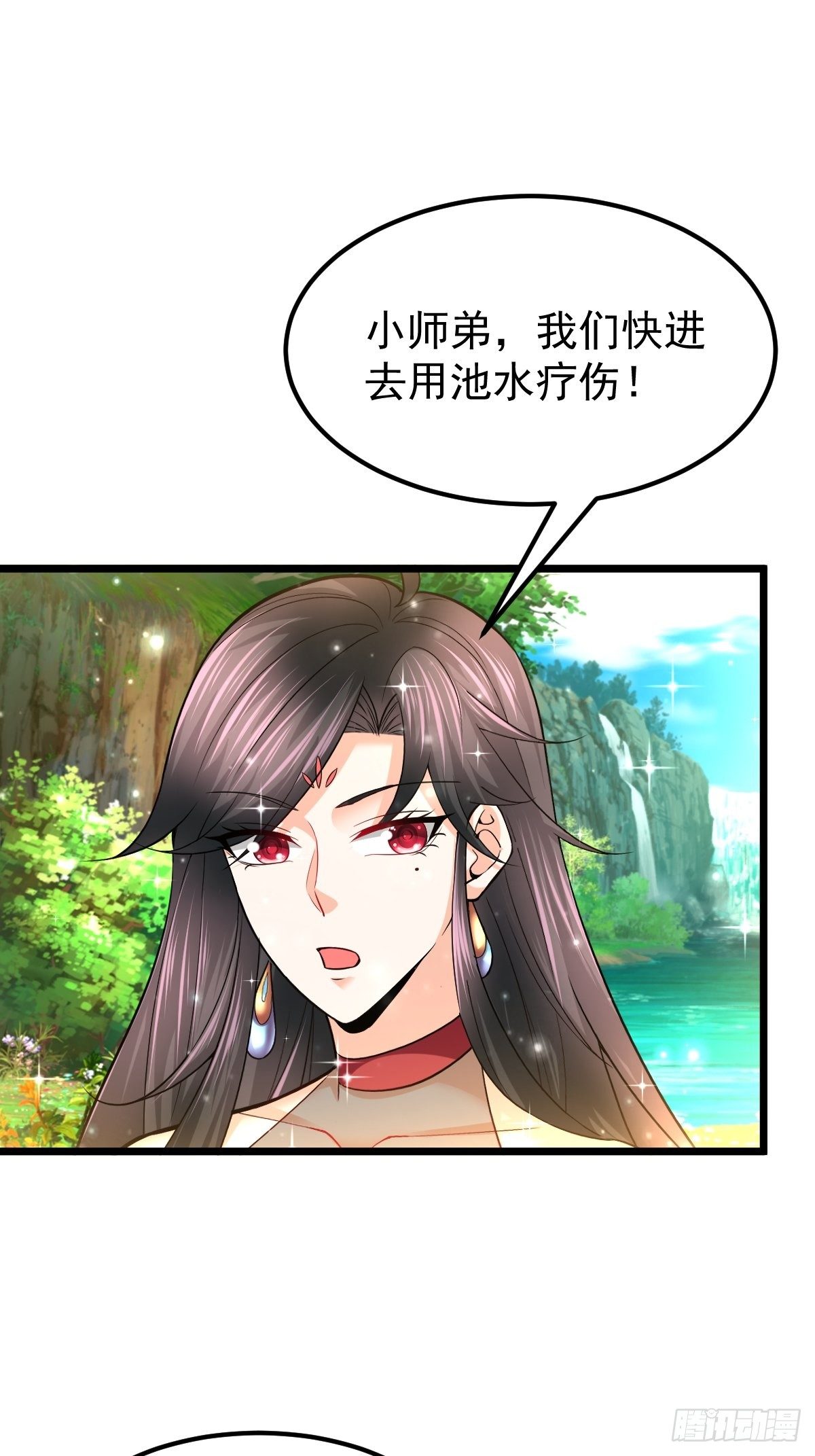 49 护宗神兽1
