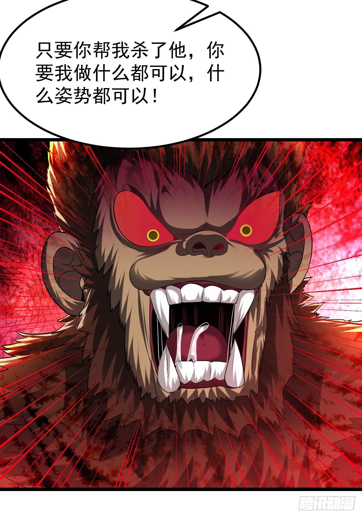 27 爆裂猿兽48