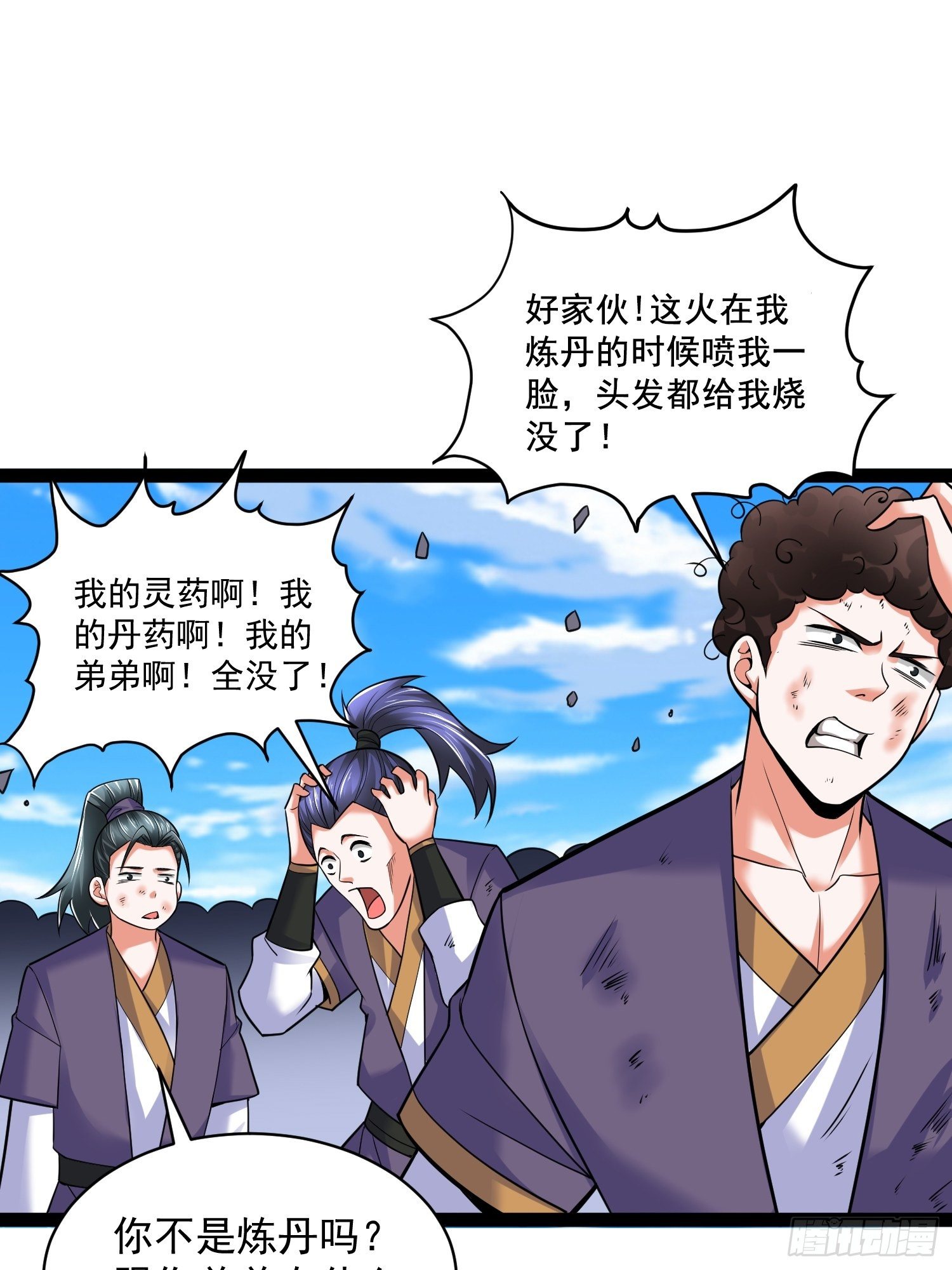 17 炎魔22