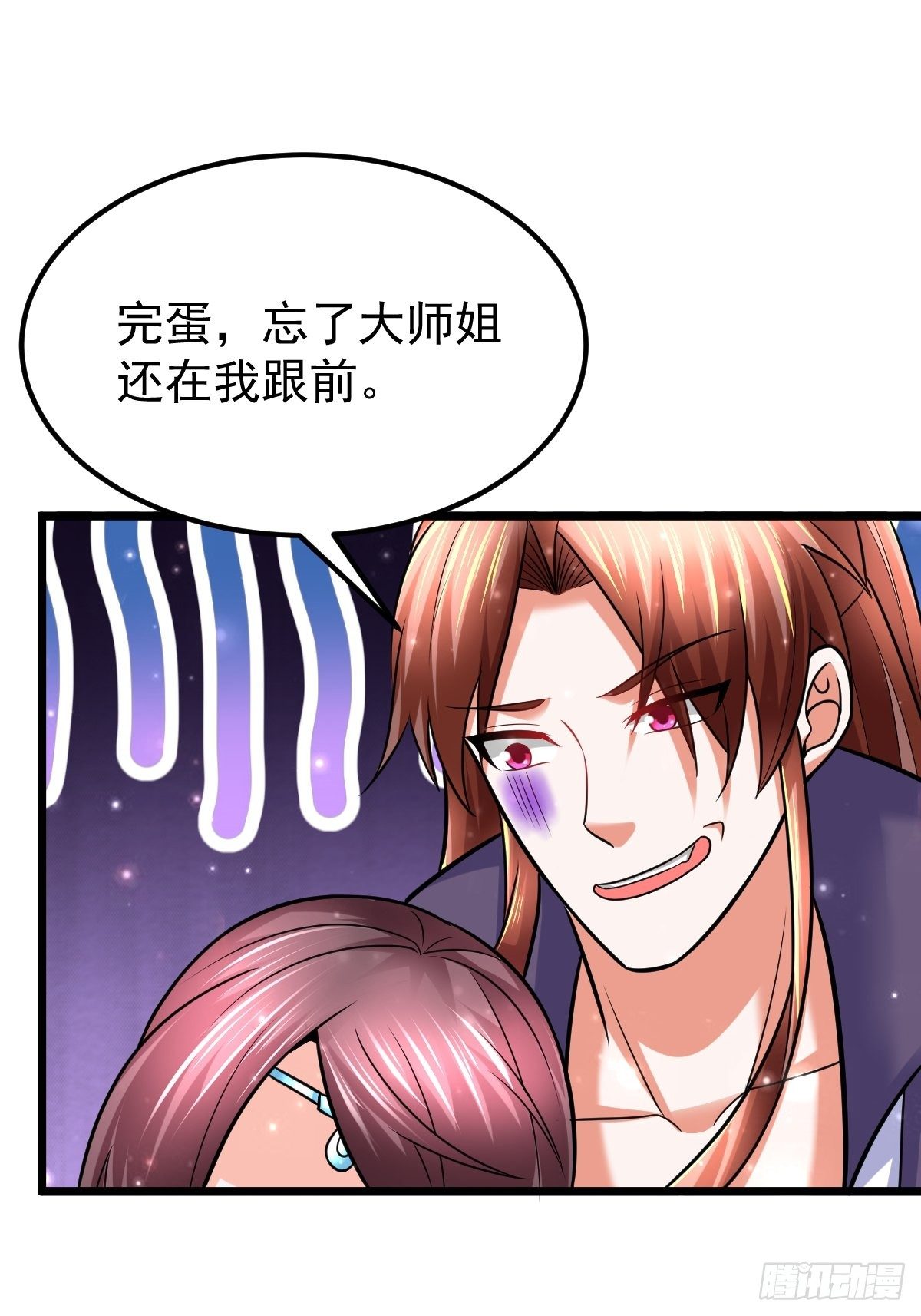 36 保护楚冰蓝40