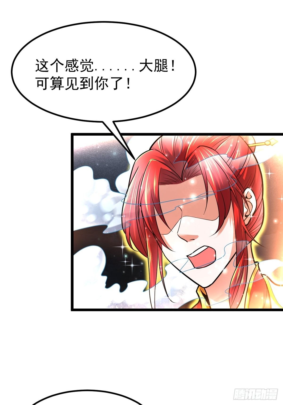 41 遗迹崩塌7