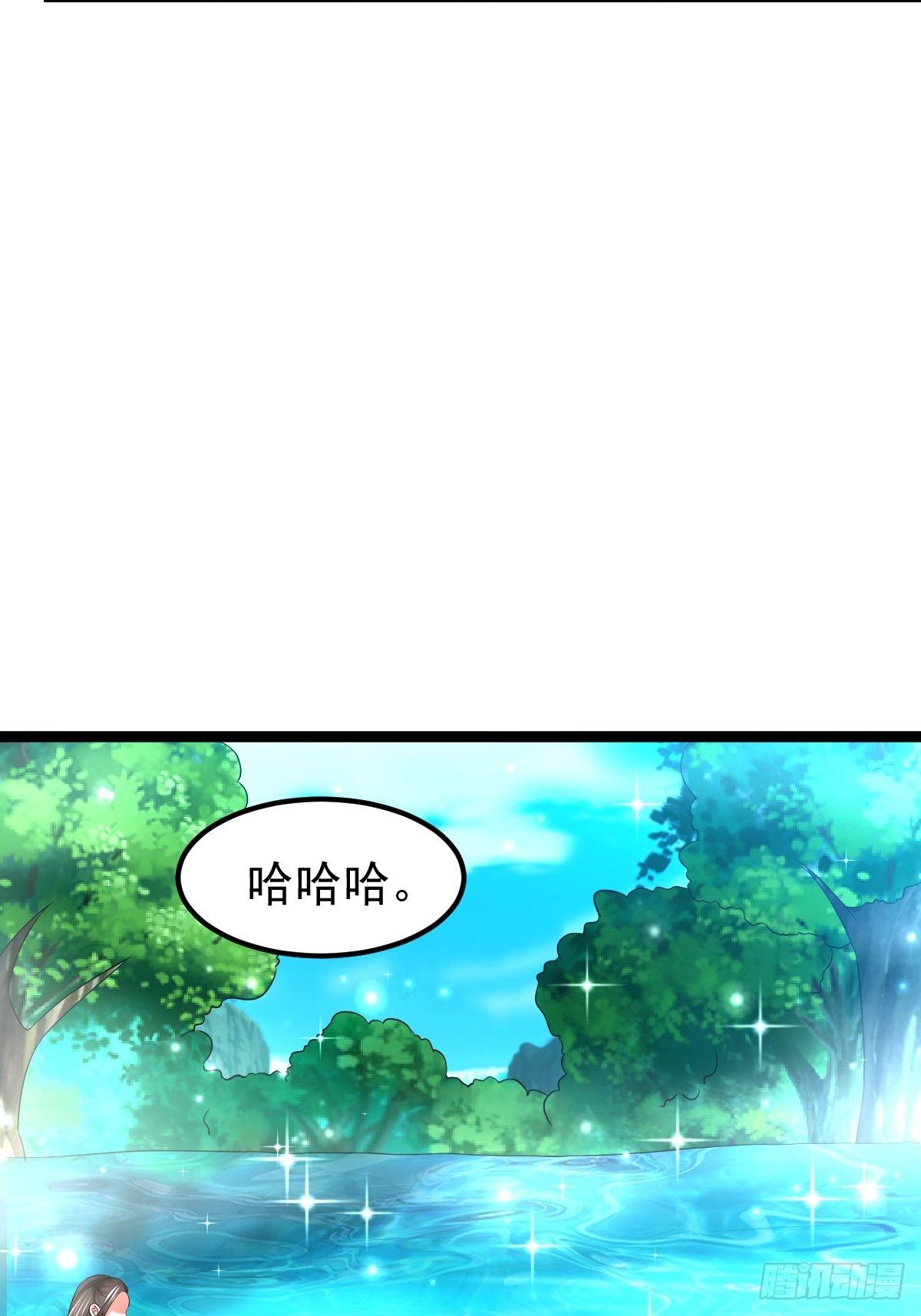 57 初入玄阴宗3