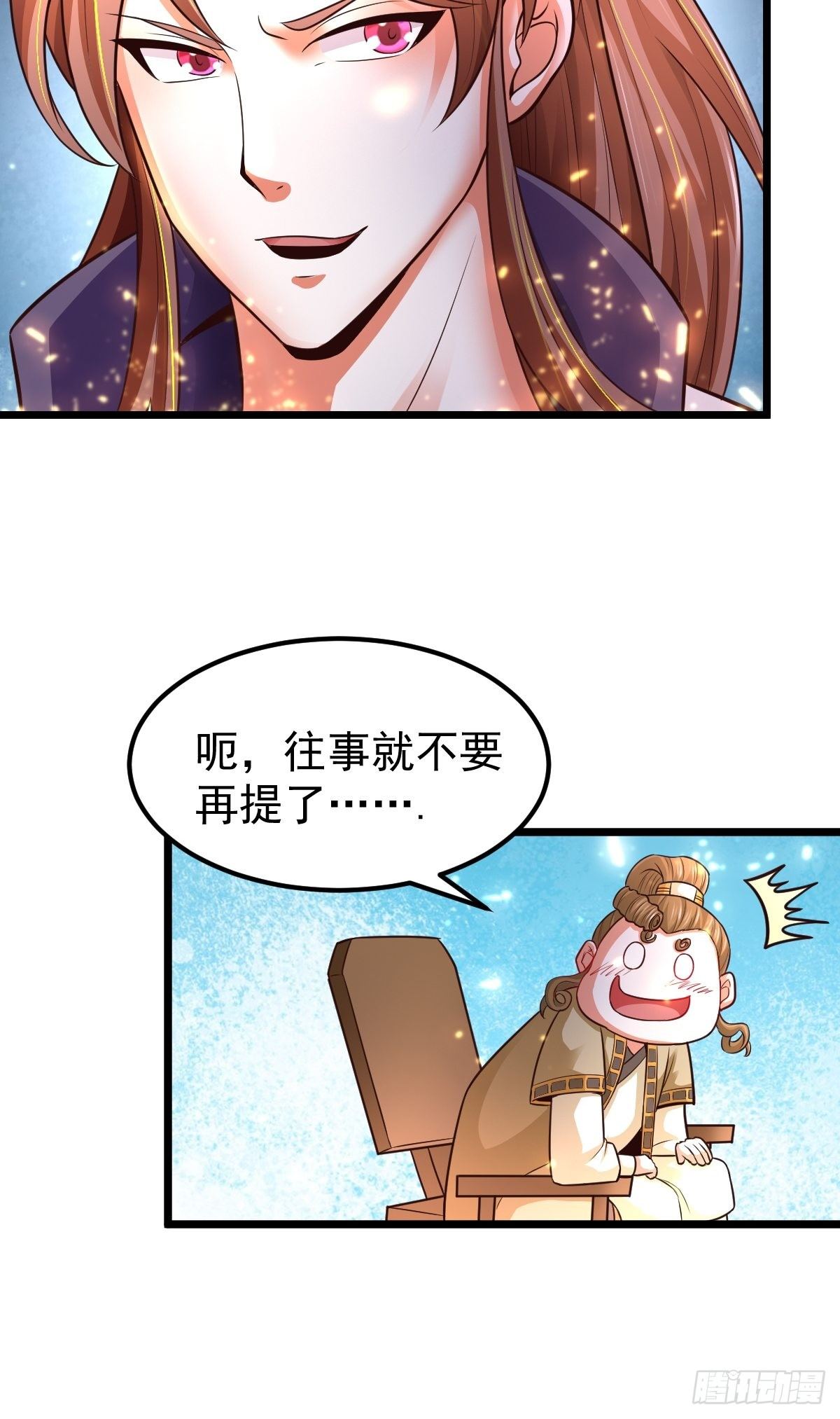 8 偶遇顾小胖41