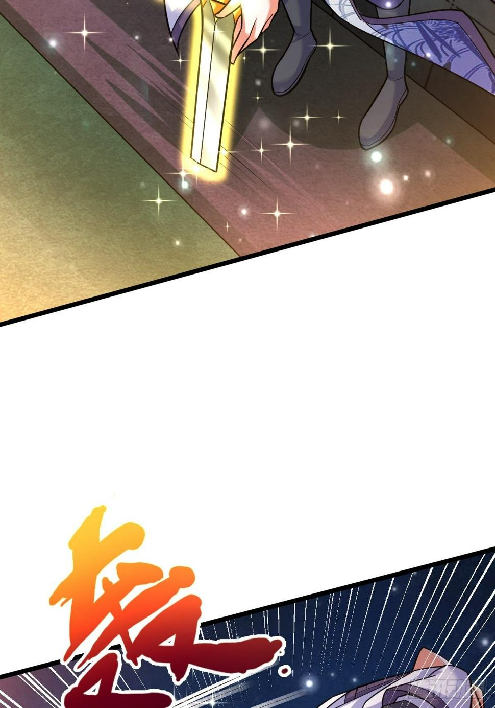 38 剑来！35