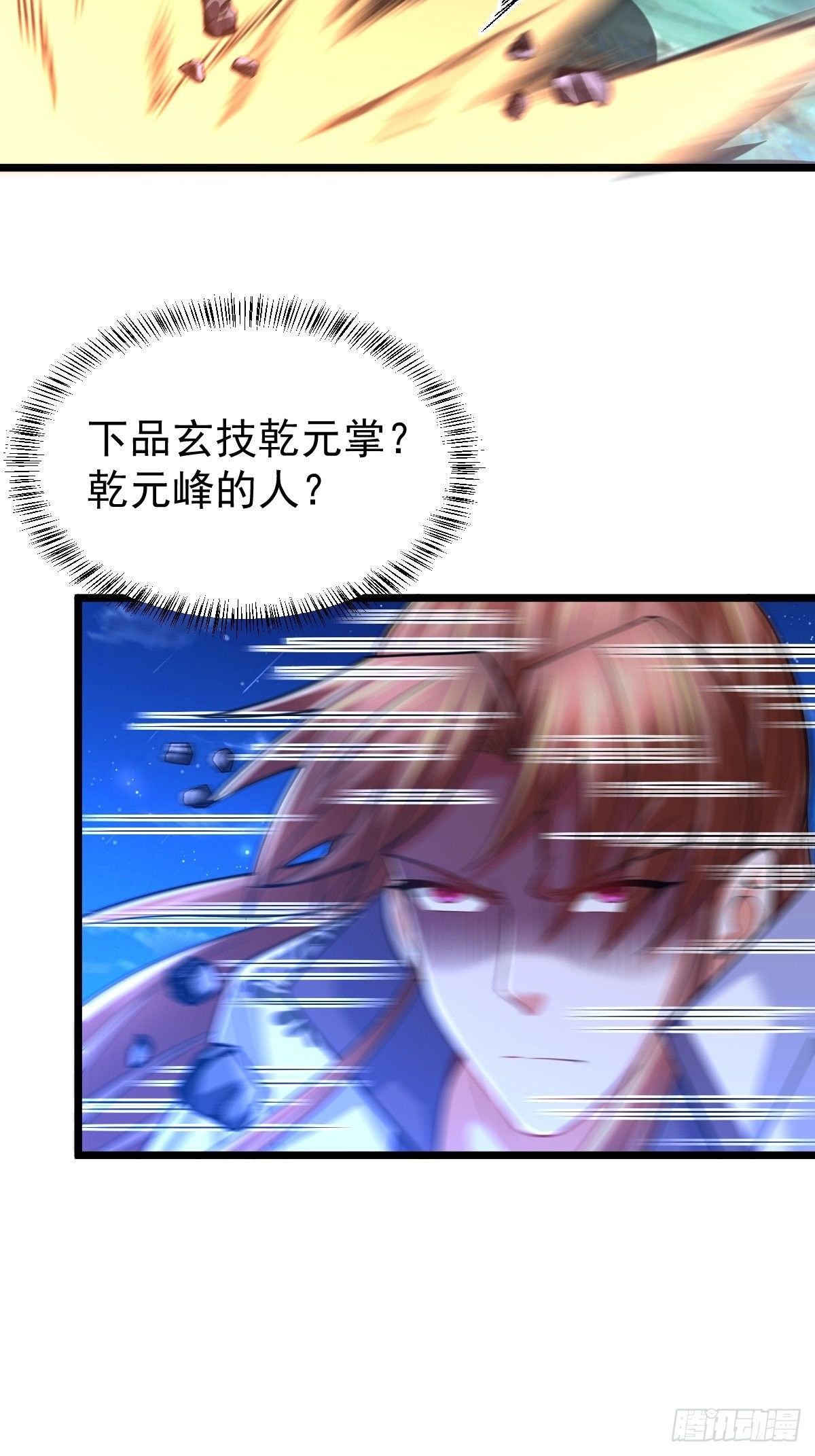 21 周逍被擒3