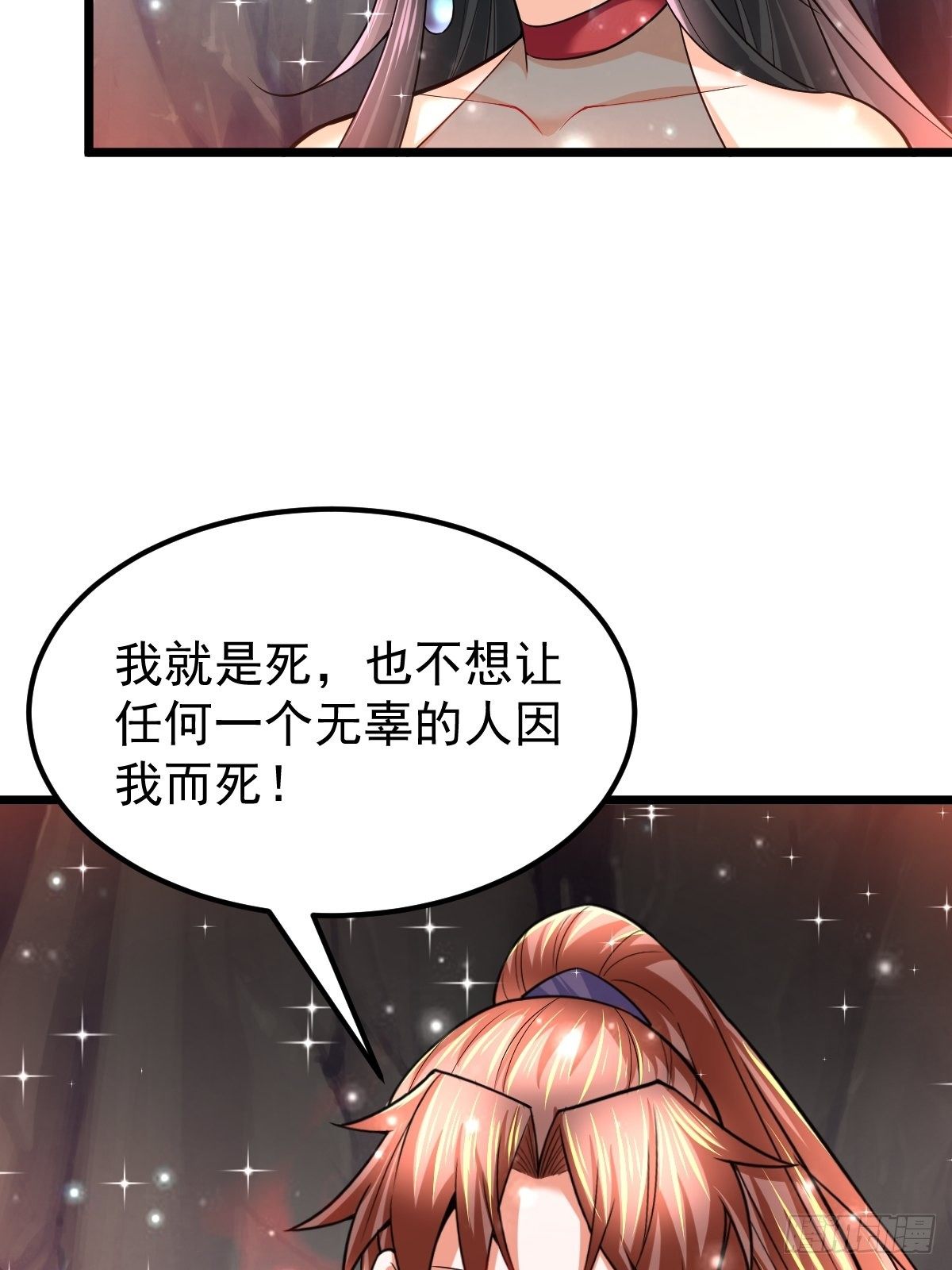46 引狼入室37