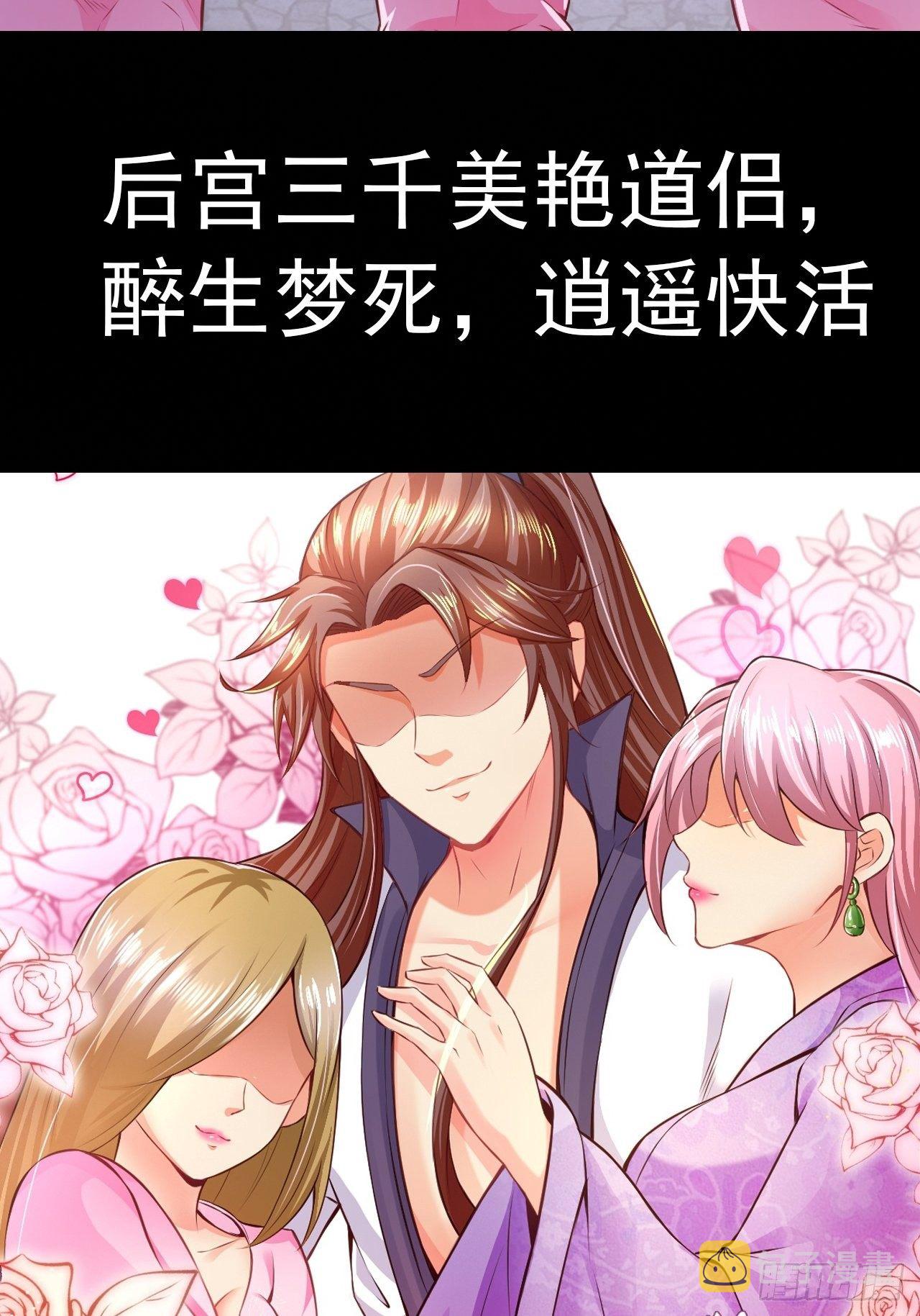 预告1