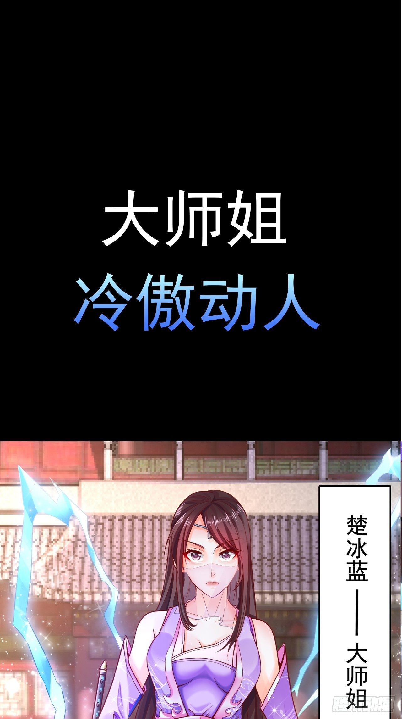 预告9