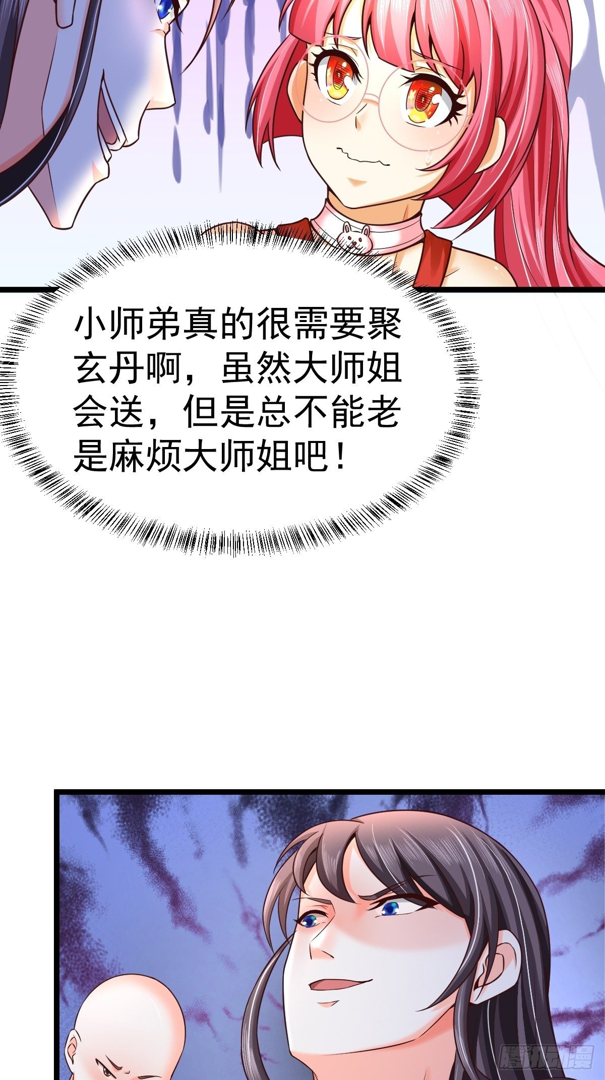 5 合欢丹17