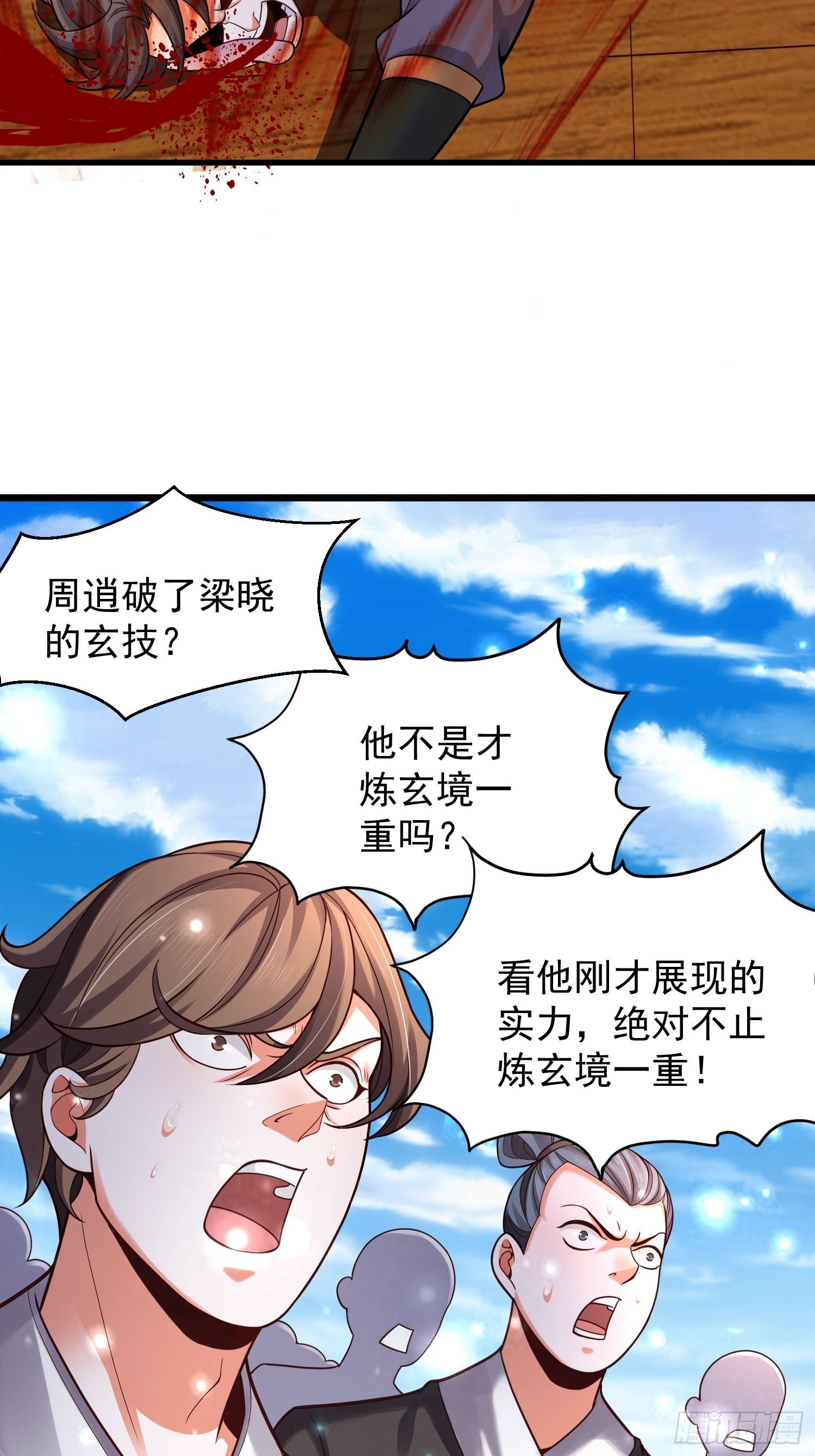 10 开场34