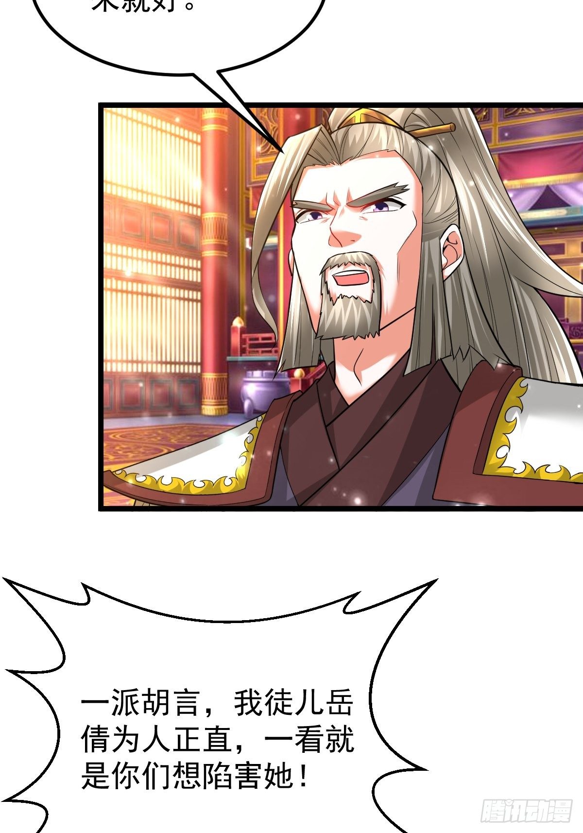 43 平安回来49