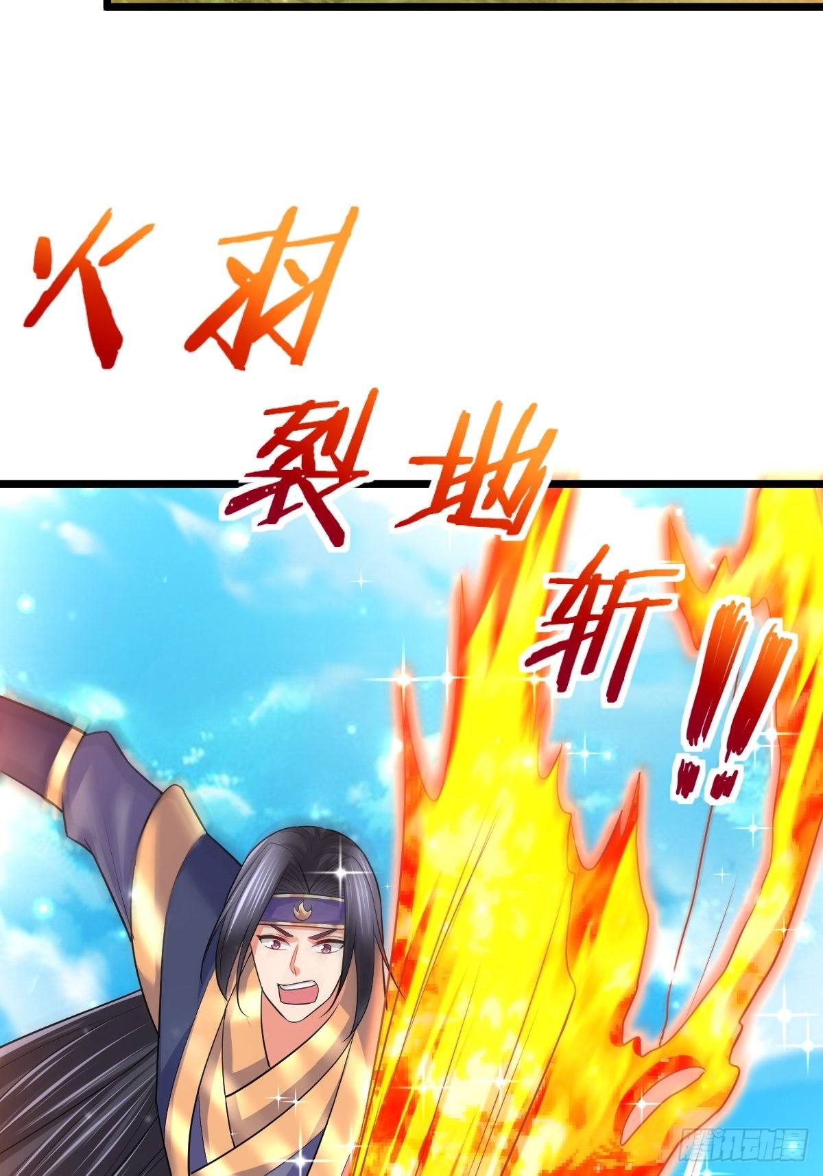 53 啸龙扫八荒15