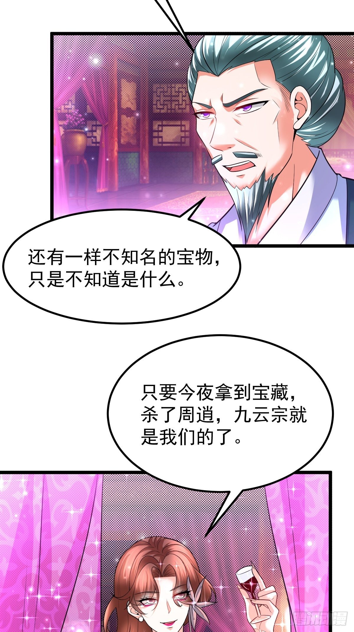 45 真弱啊！23