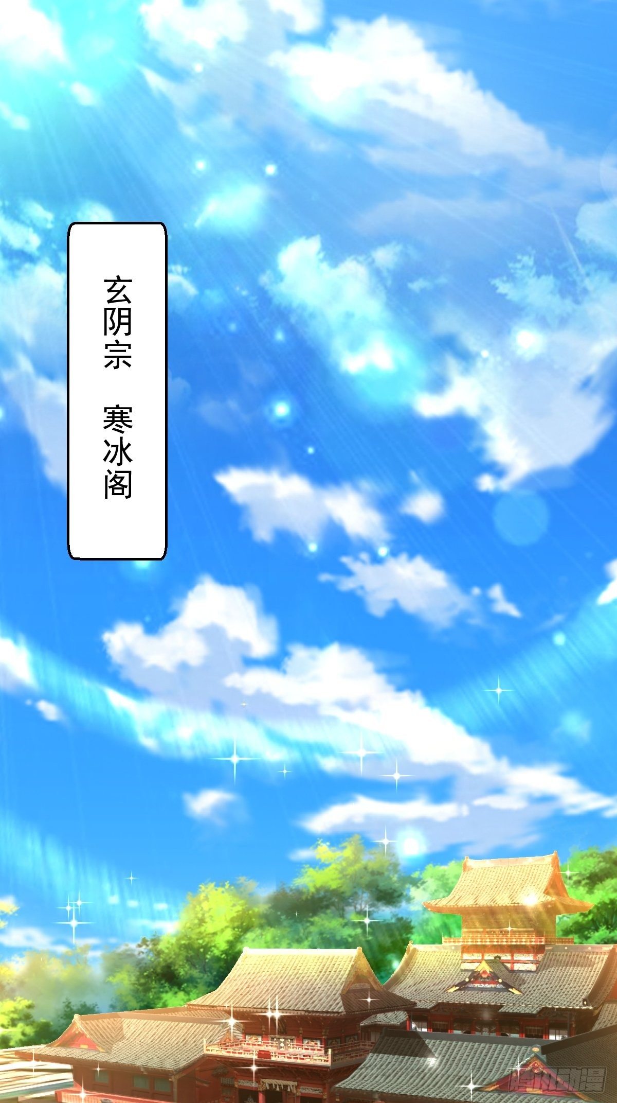 58 拯救大师姐19