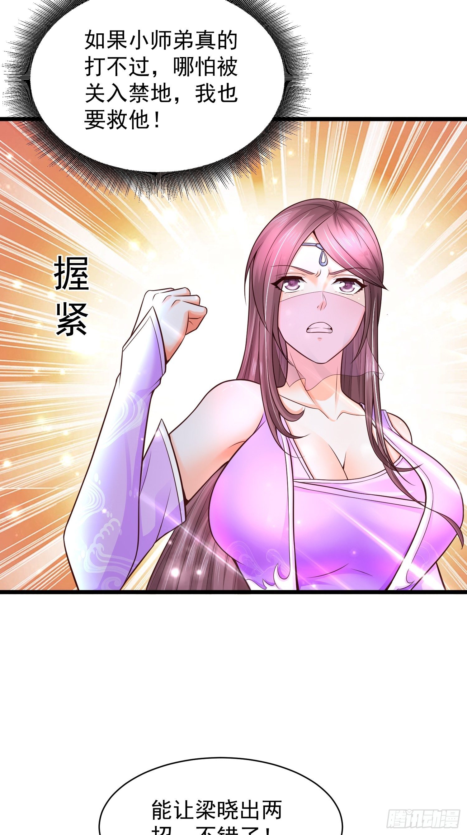 10 开场21