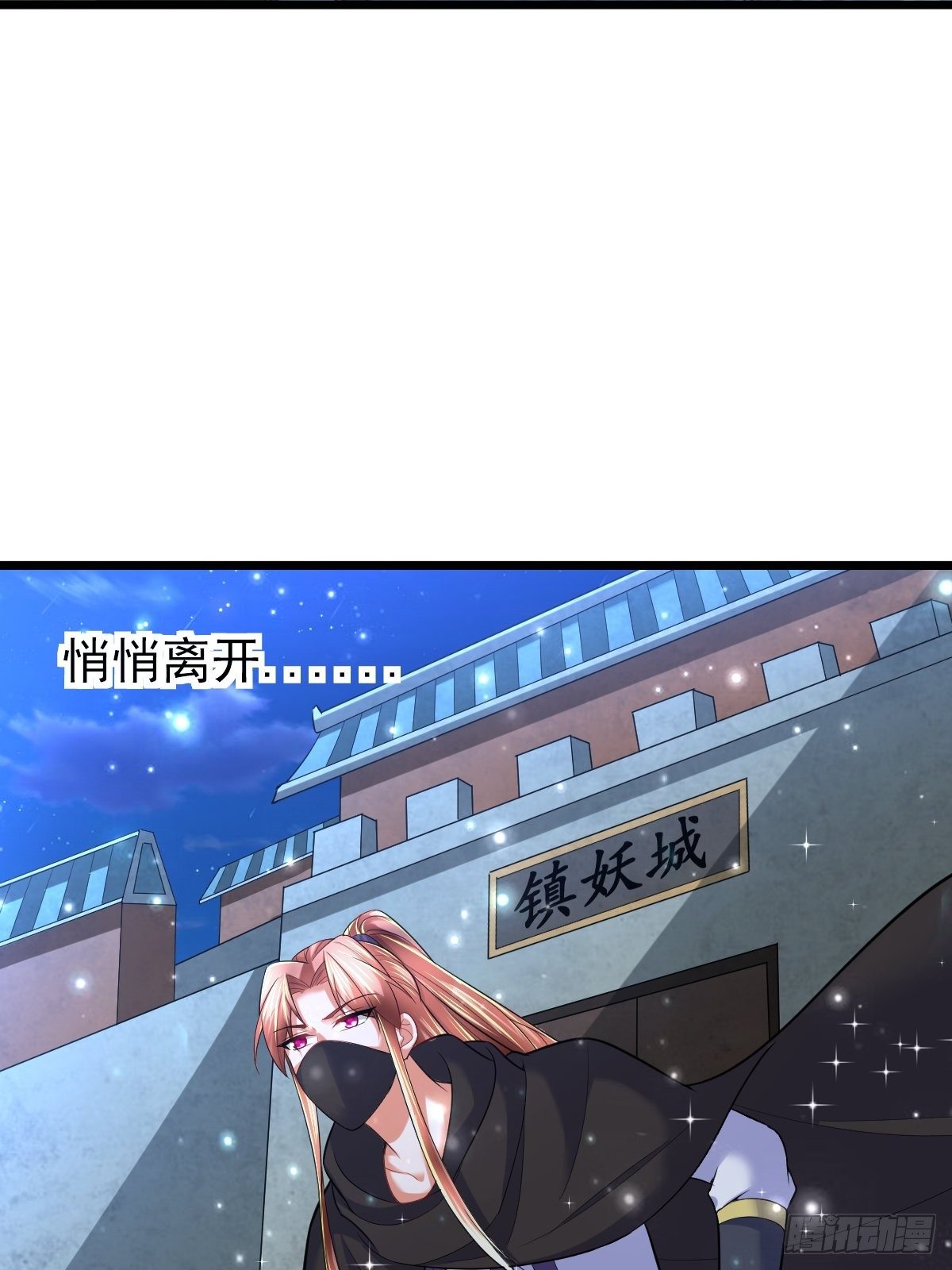 74 内应找好了27