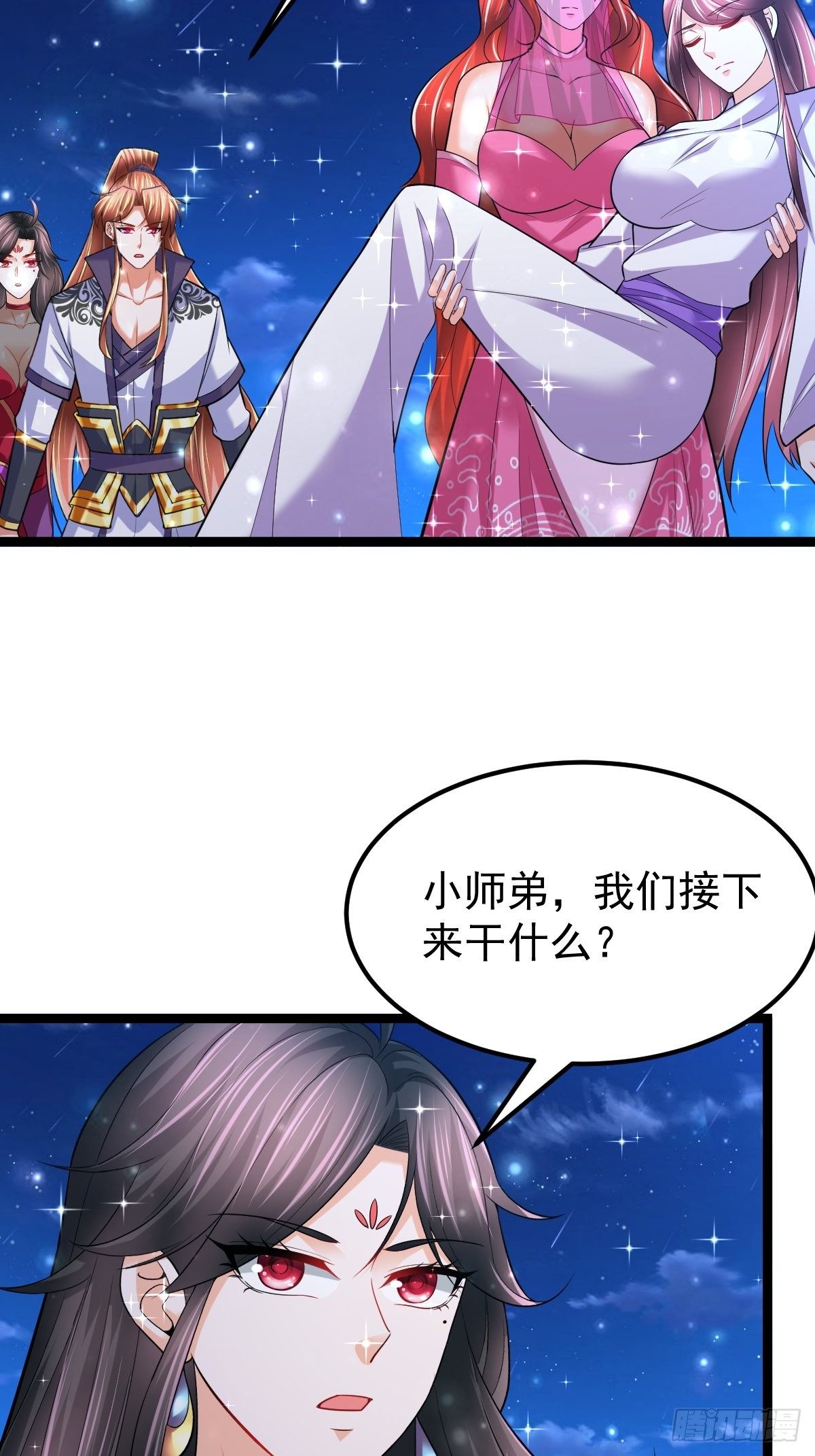 64 镇妖城35