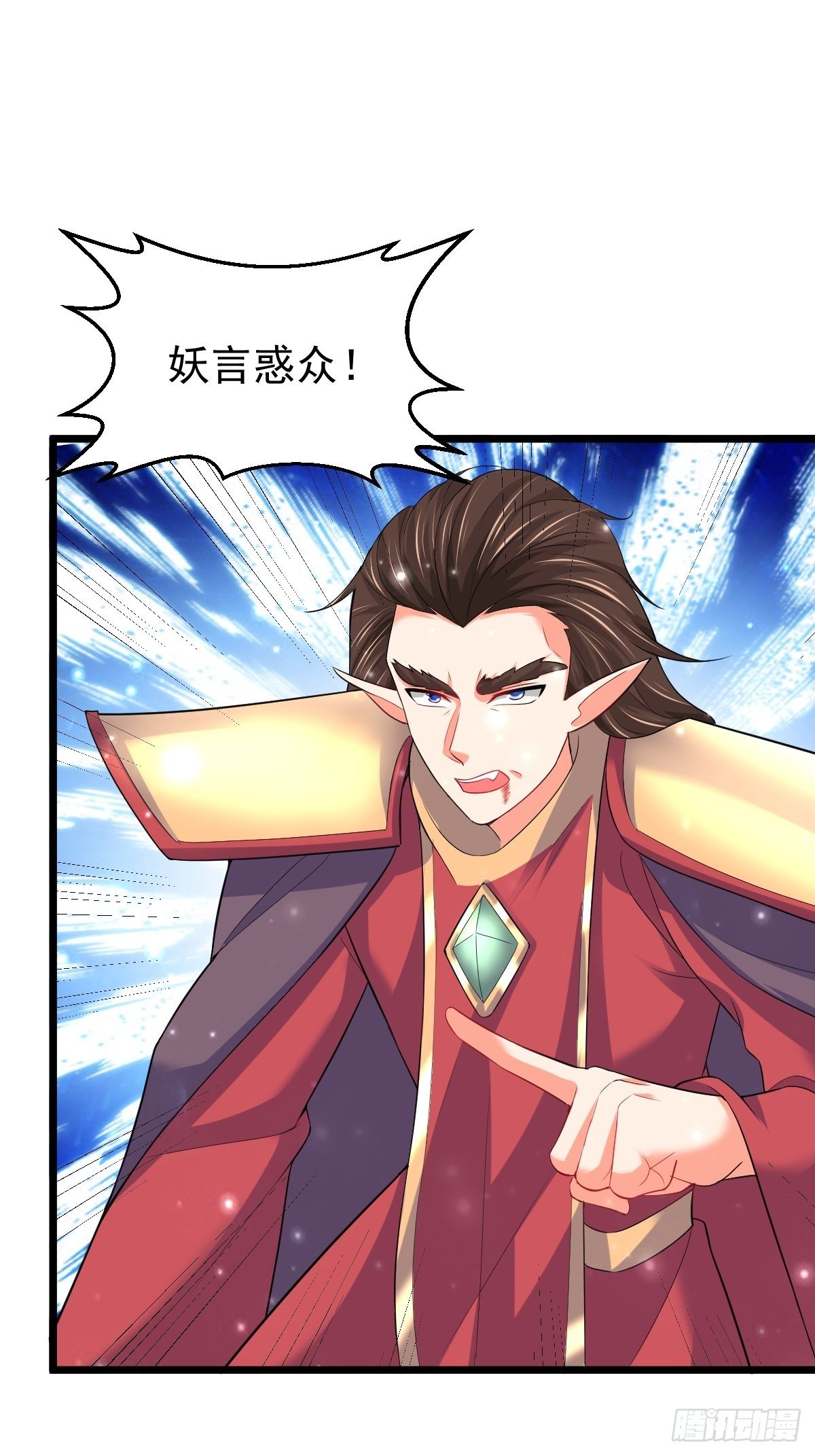 76 搅浑战局14