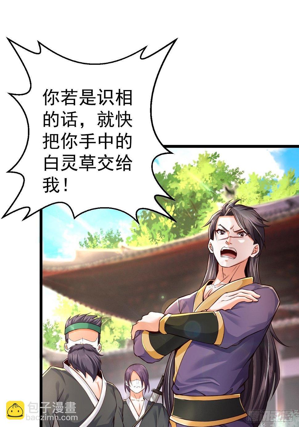 1 重生废物17
