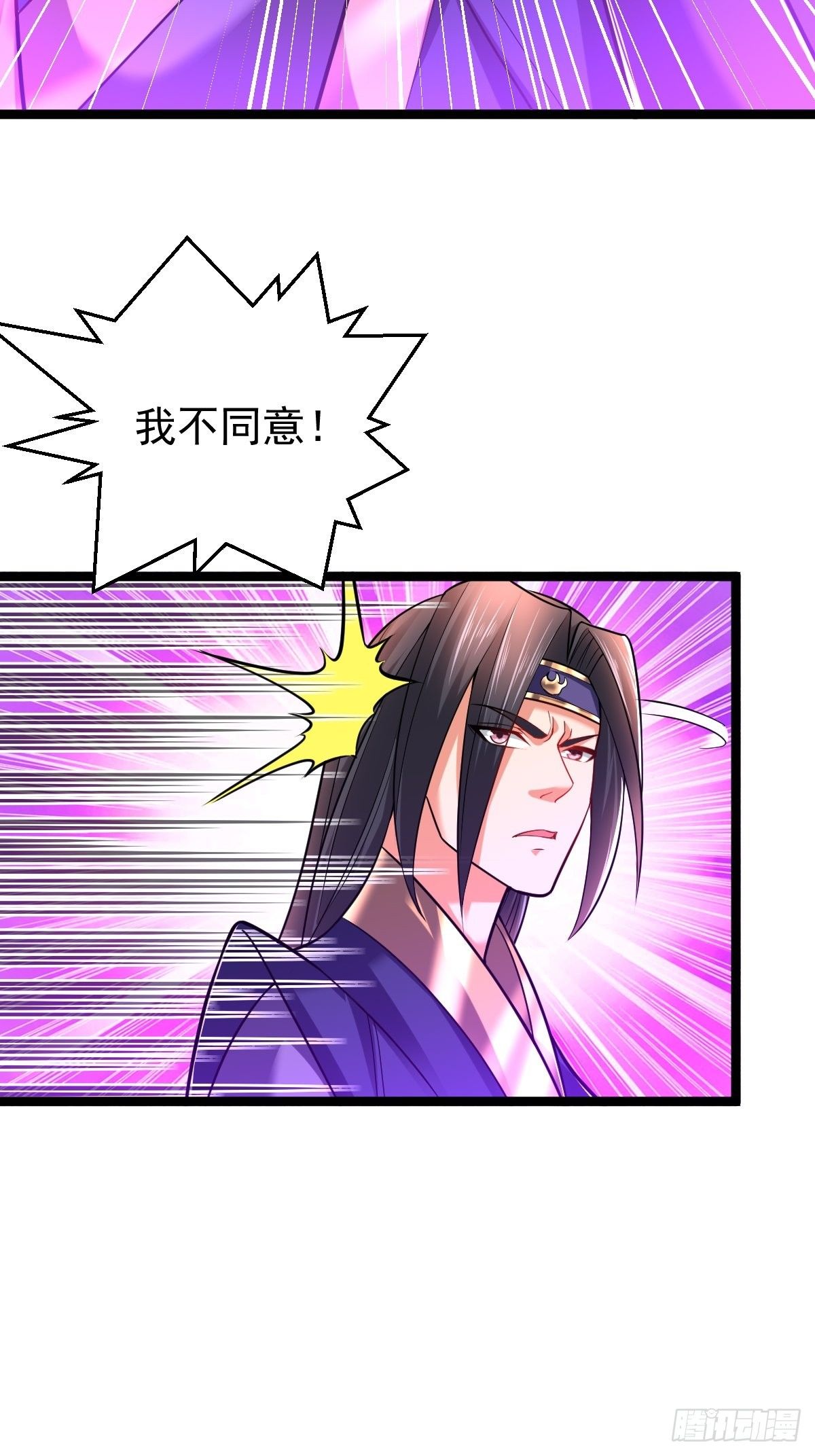 26 收服神鹰14